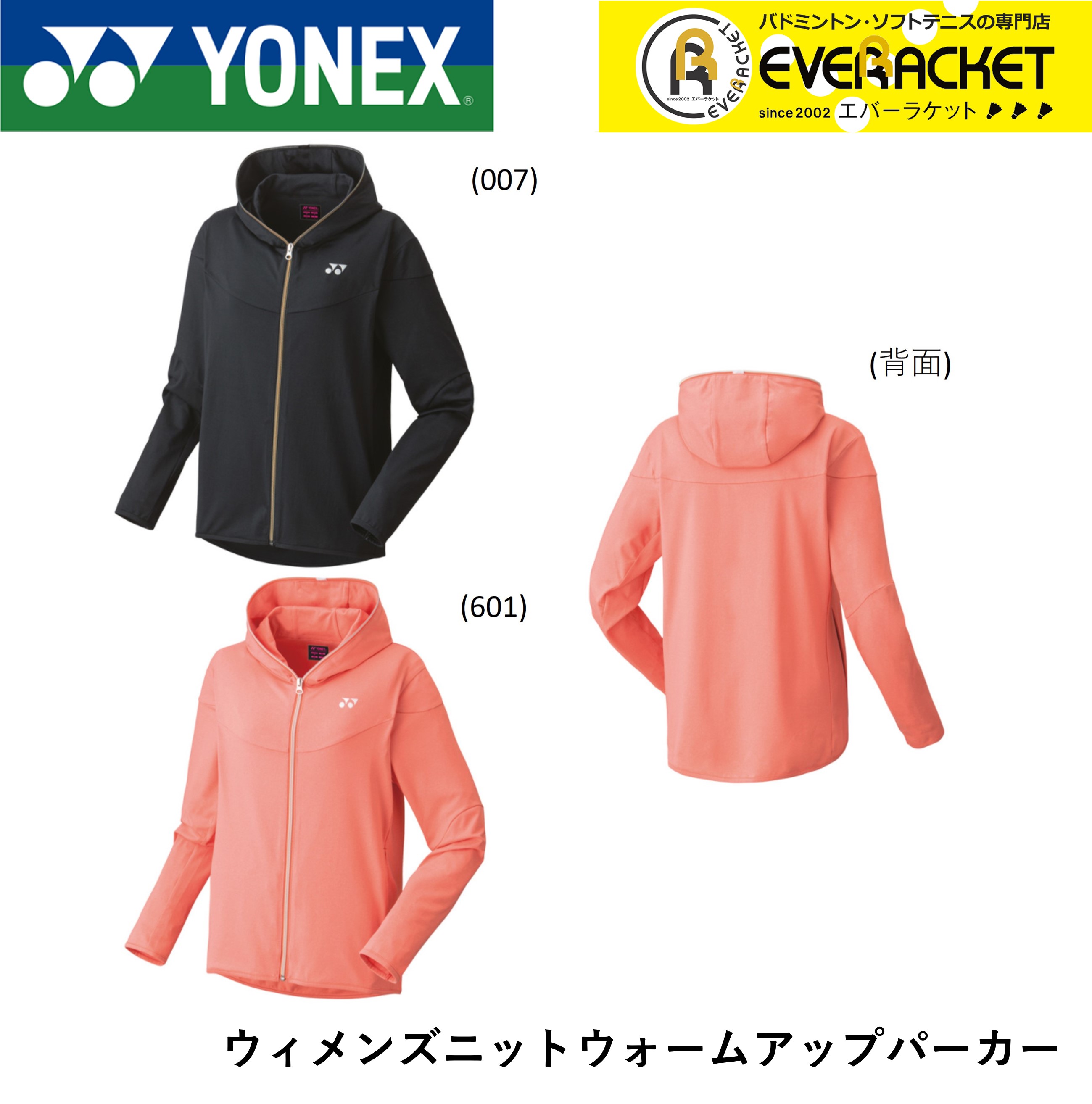 れとなって Ｙｏｎｅｘ（ヨネックス） レディース テニスウェア ウォームアップパーカー（フィットスタイル） ダークネイビー カスカワスポーツ - 通販  - PayPayモール ますのでご