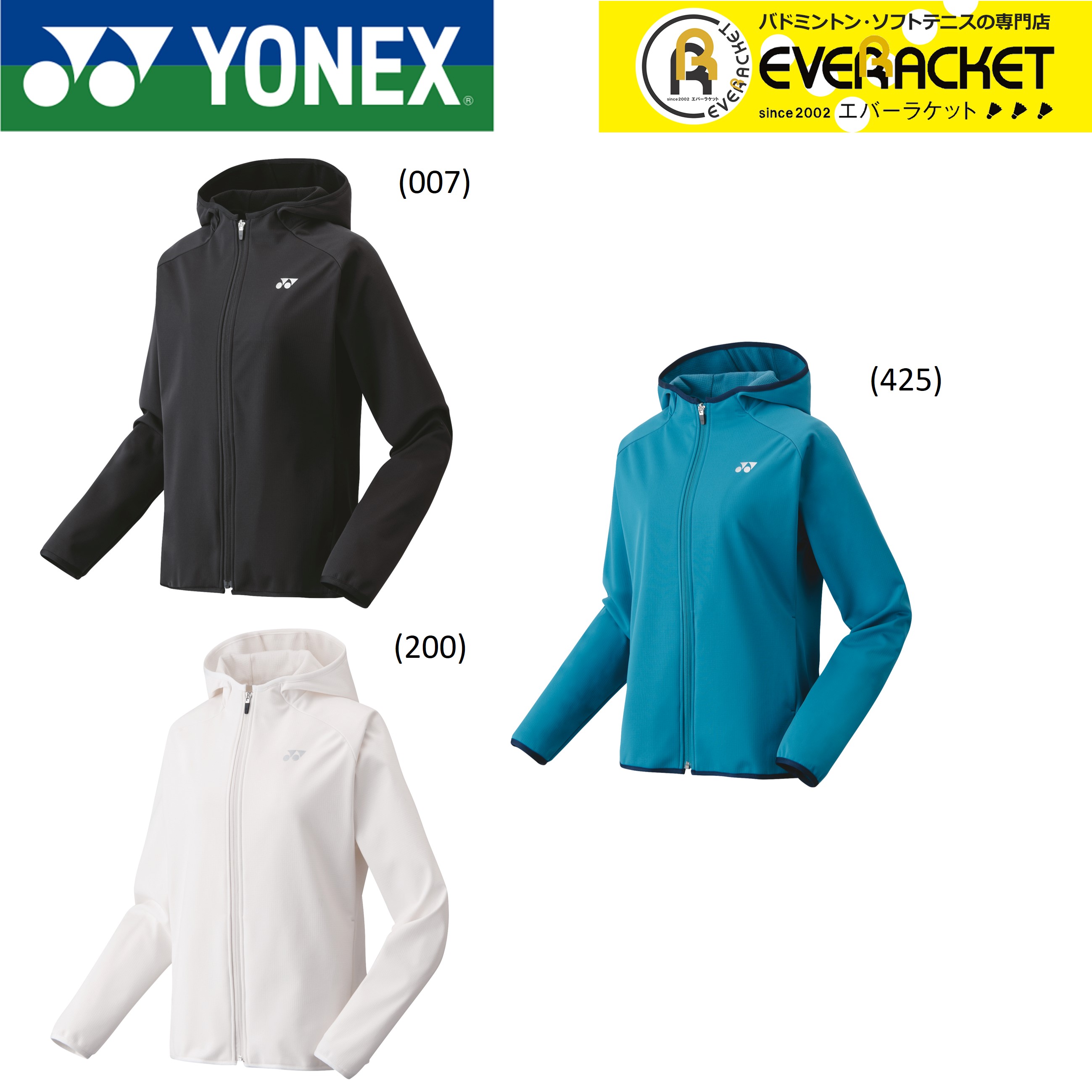 楽天市場】【2枚以上で300円OFF!クーポン】ヨネックス YONEX 厚手ウエア ウィメンズニットウォームアップパンツ 68098 バドミントン・ テニス : エバーラケット 楽天市場店