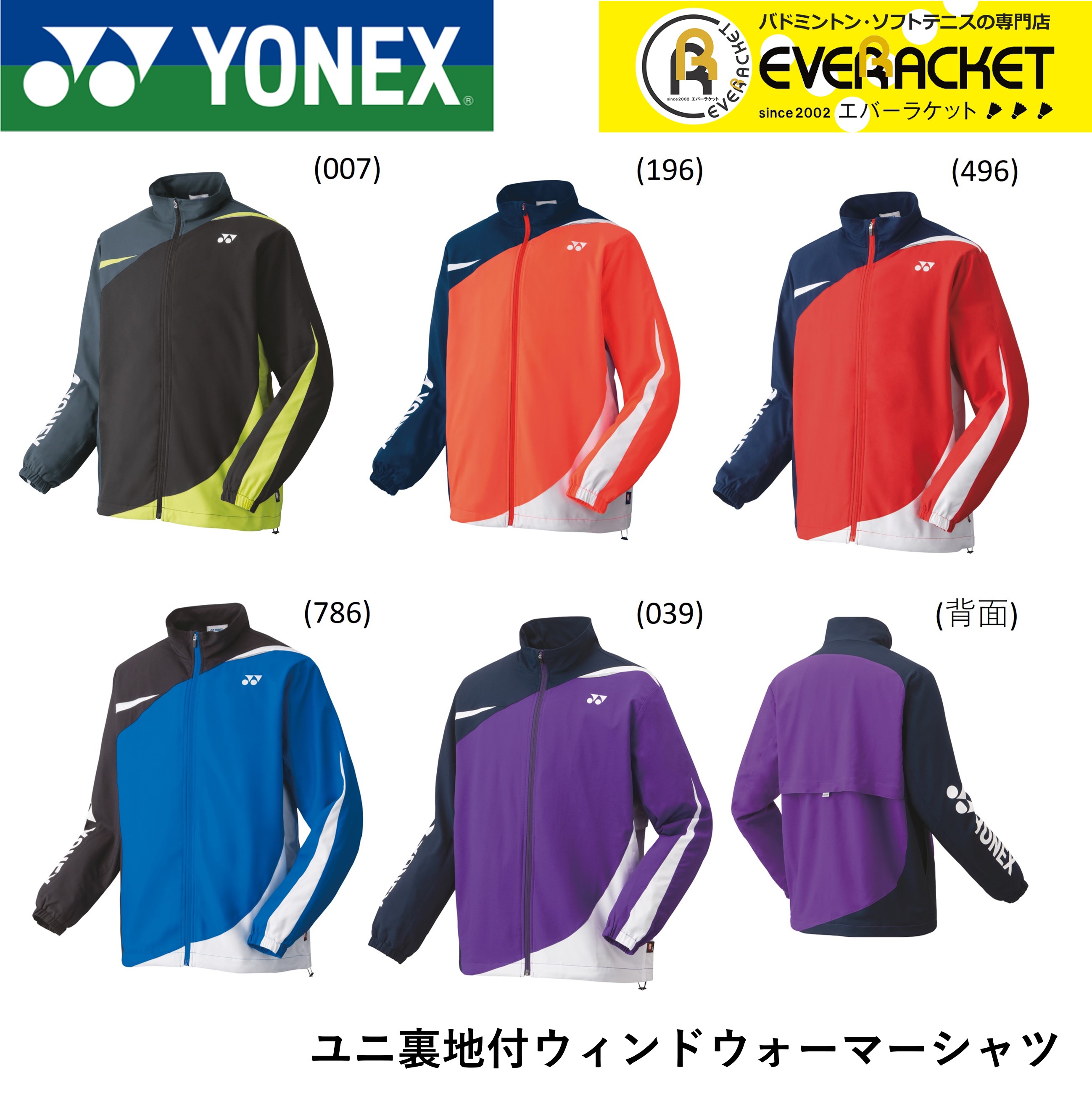 楽天市場】【在庫限り40％OFF】【クーポン対象】ヨネックス YONEX