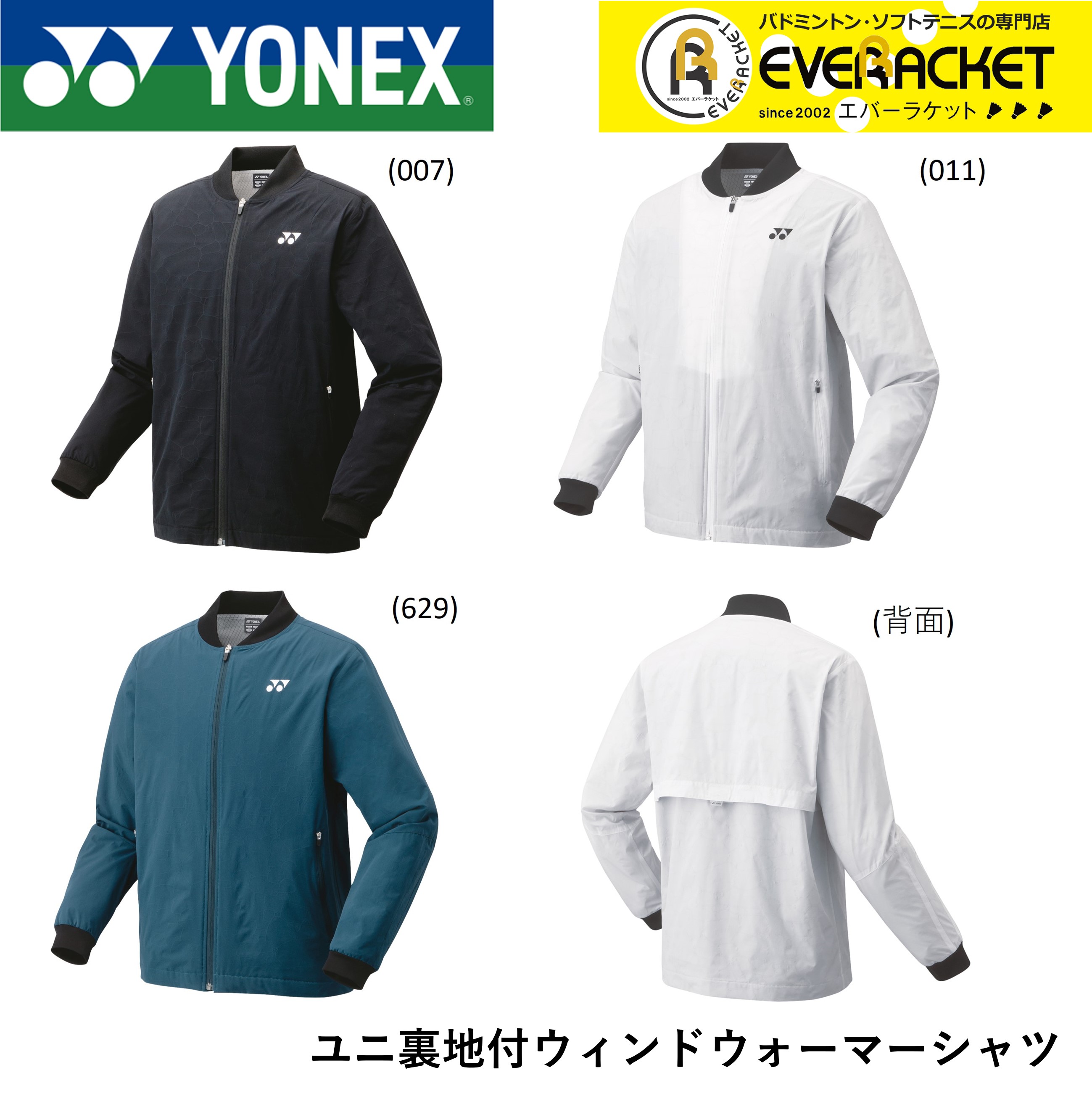 楽天市場】【在庫限り40％OFF】【クーポン対象】ヨネックス YONEX