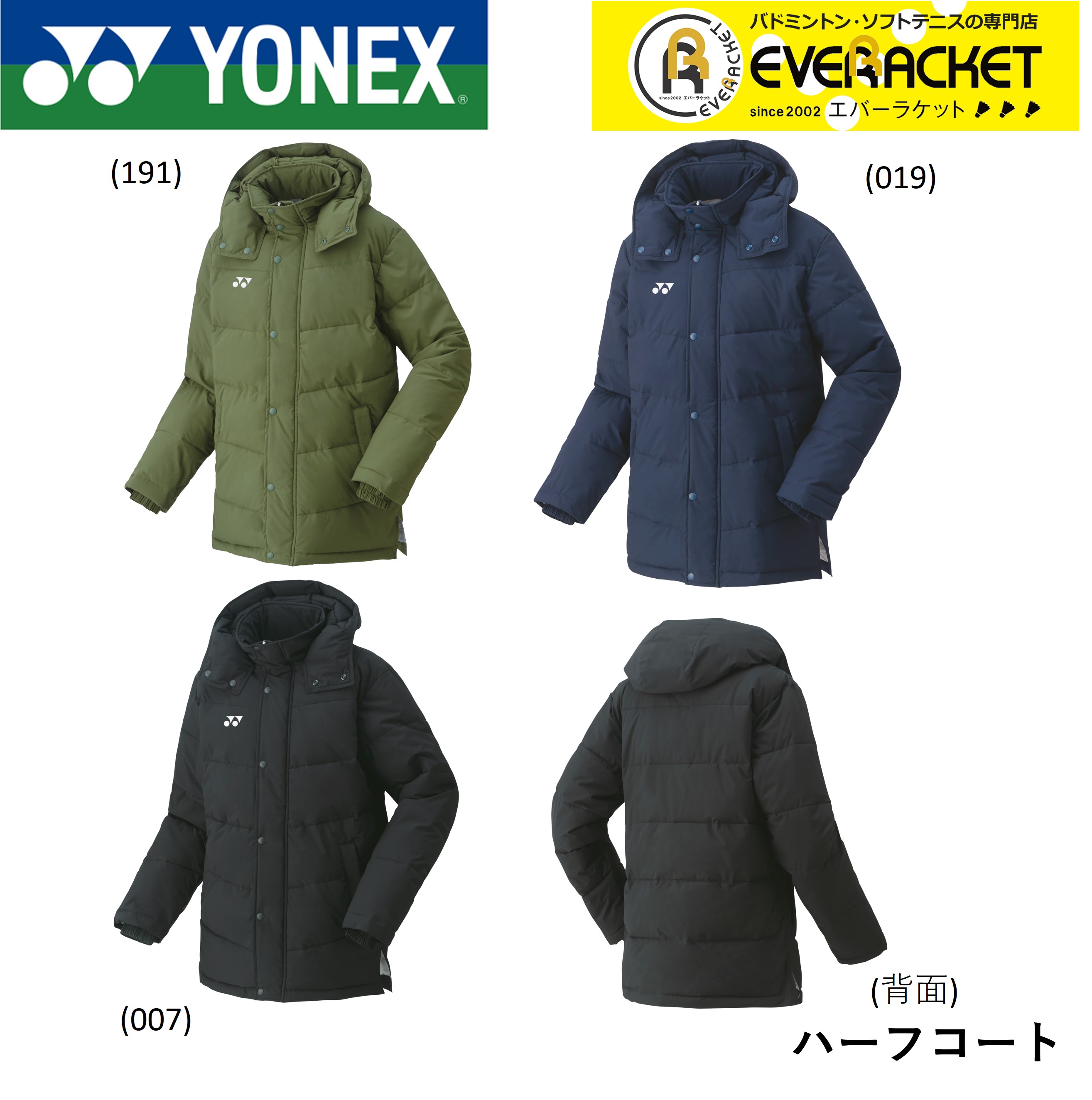 楽天市場】【在庫限り40％OFF】【クーポン対象】ヨネックス YONEX