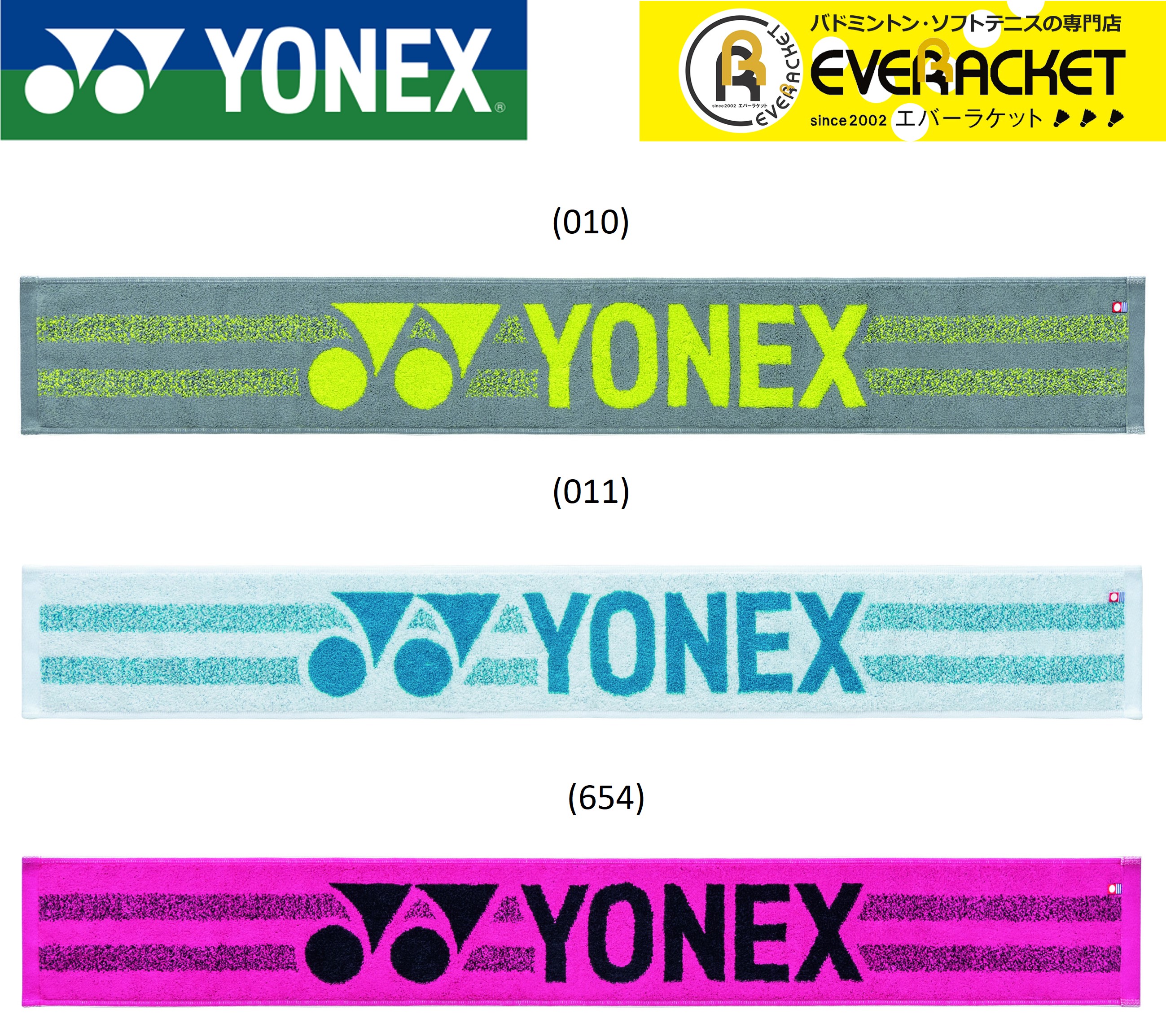 発売モデル ヨネックス YONEX AC1076 テニス バドミントン アクセサリー マフラータオル ロ-ズピンク 21FW  globescoffers.com