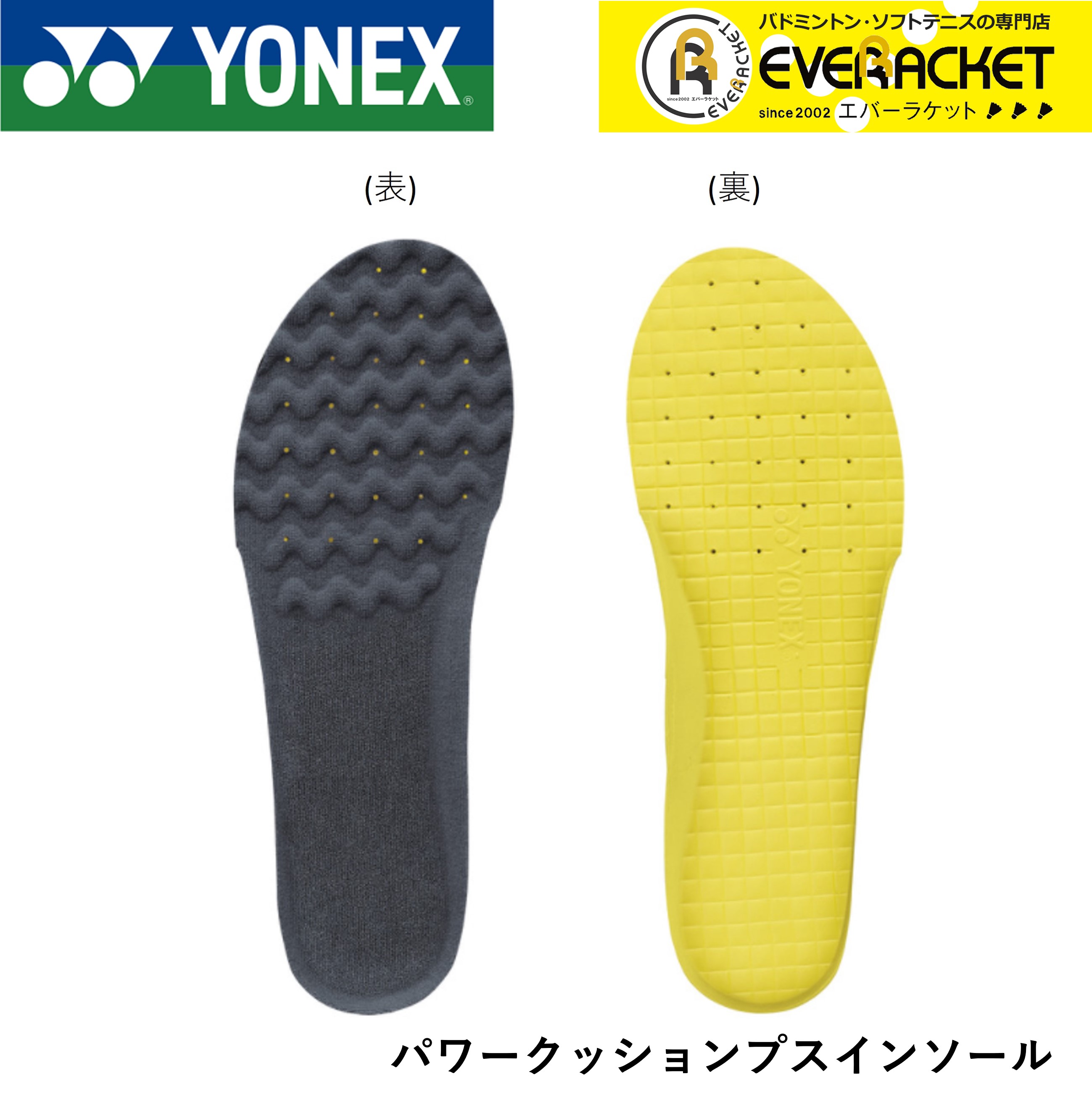 メーカー公式ショップ ヨネックス YONEX ウェイトバンド バドミントン AC515 テニス アクセサリー その他バドミントン用品