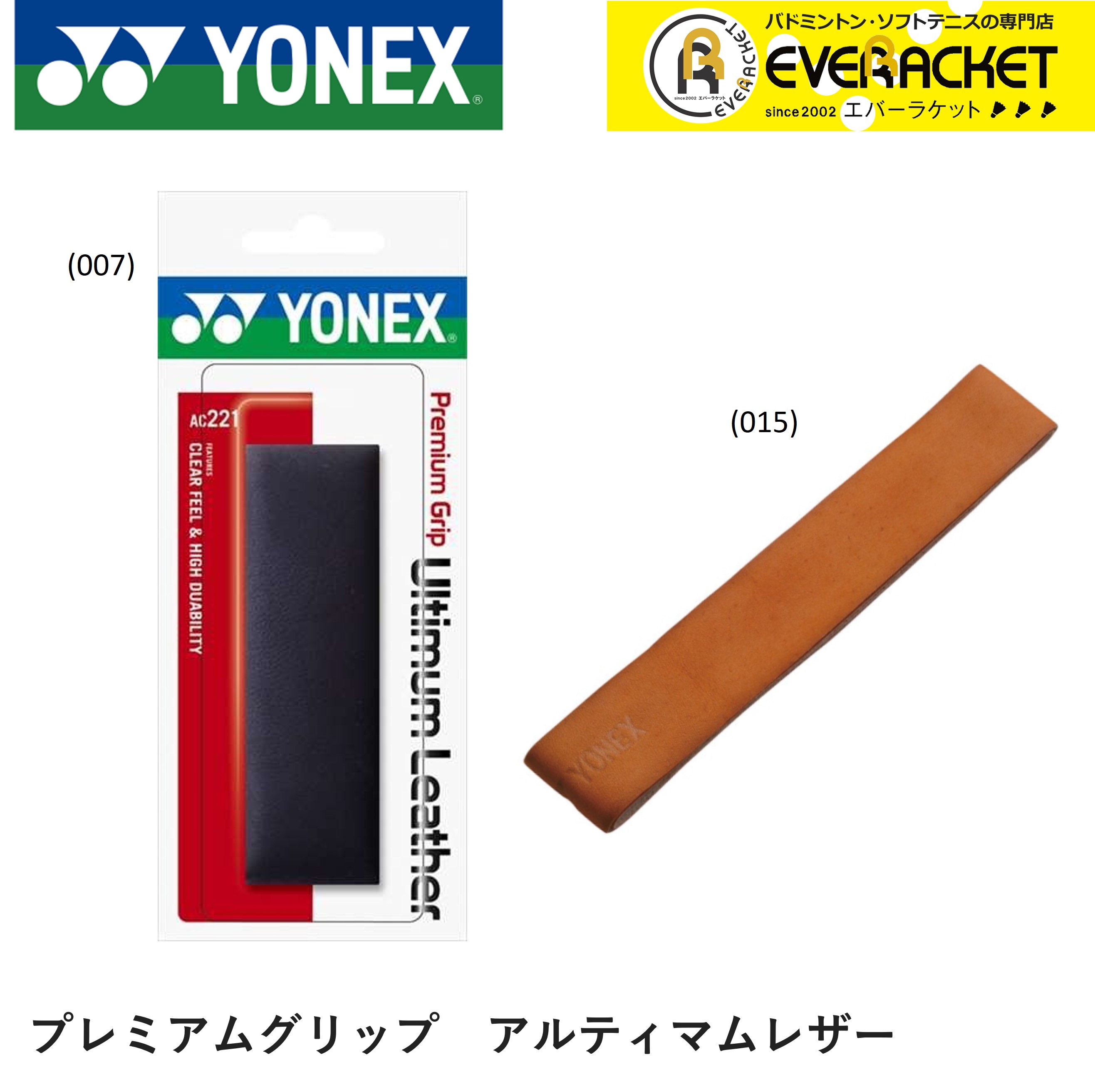 驚きの値段で】 GOSEN ゴーセン テニス ぽちゃ猫 グリップバンド NAC02 WBBG copycatguate.com