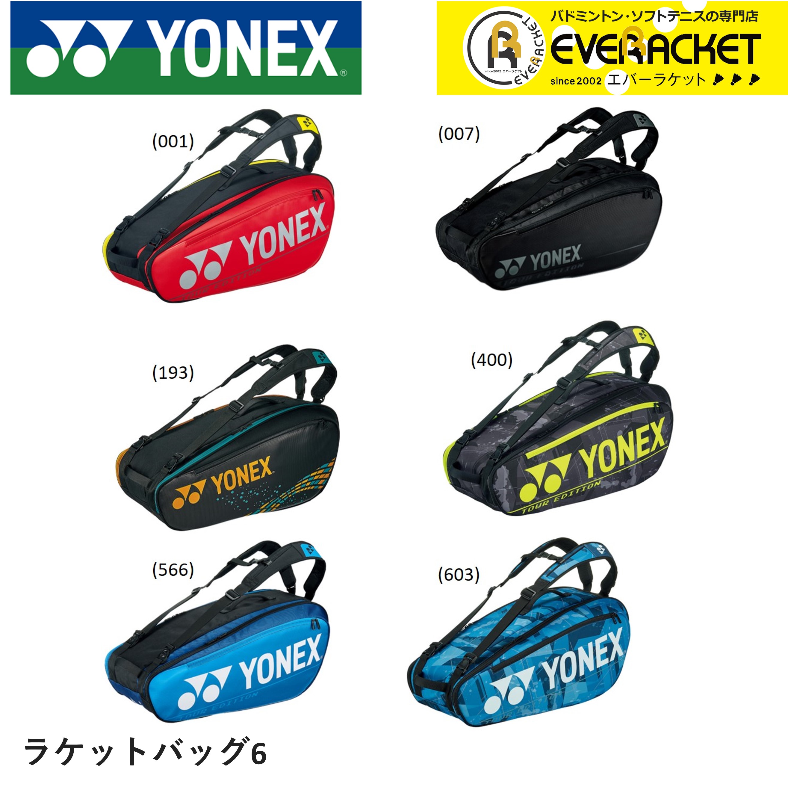 豊富な品 DE desir de vivre デンサン 倍力寸切りカッター ZCB-38M