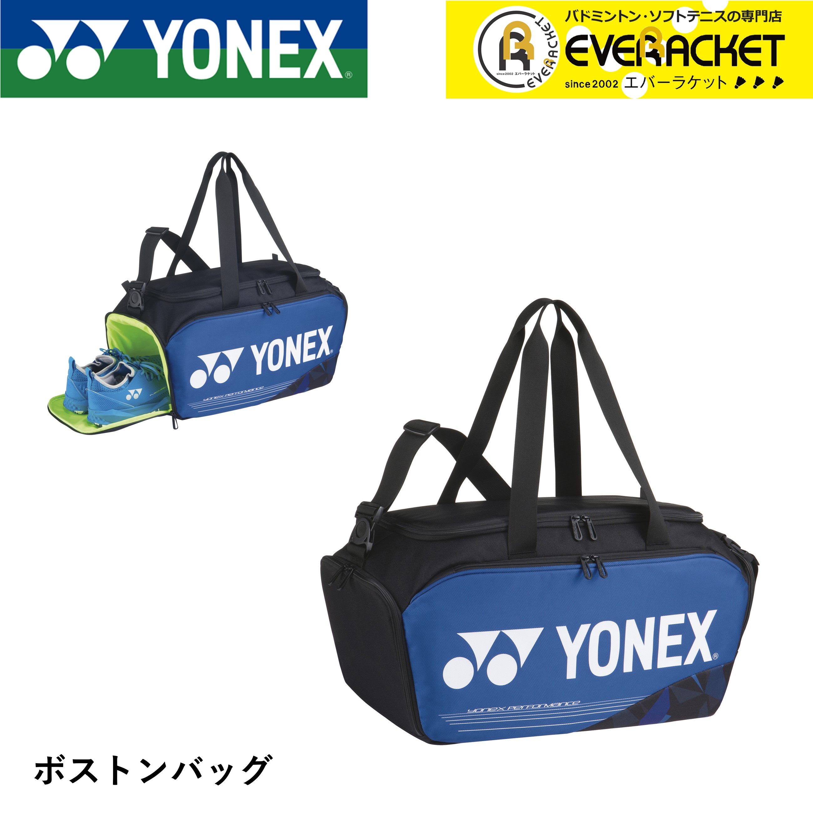 58%OFF!】 ヨネックス YONEX BAG2211W テニス バドミントン バッグ 2WAYトーナメントバッグ ブラック fucoa.cl