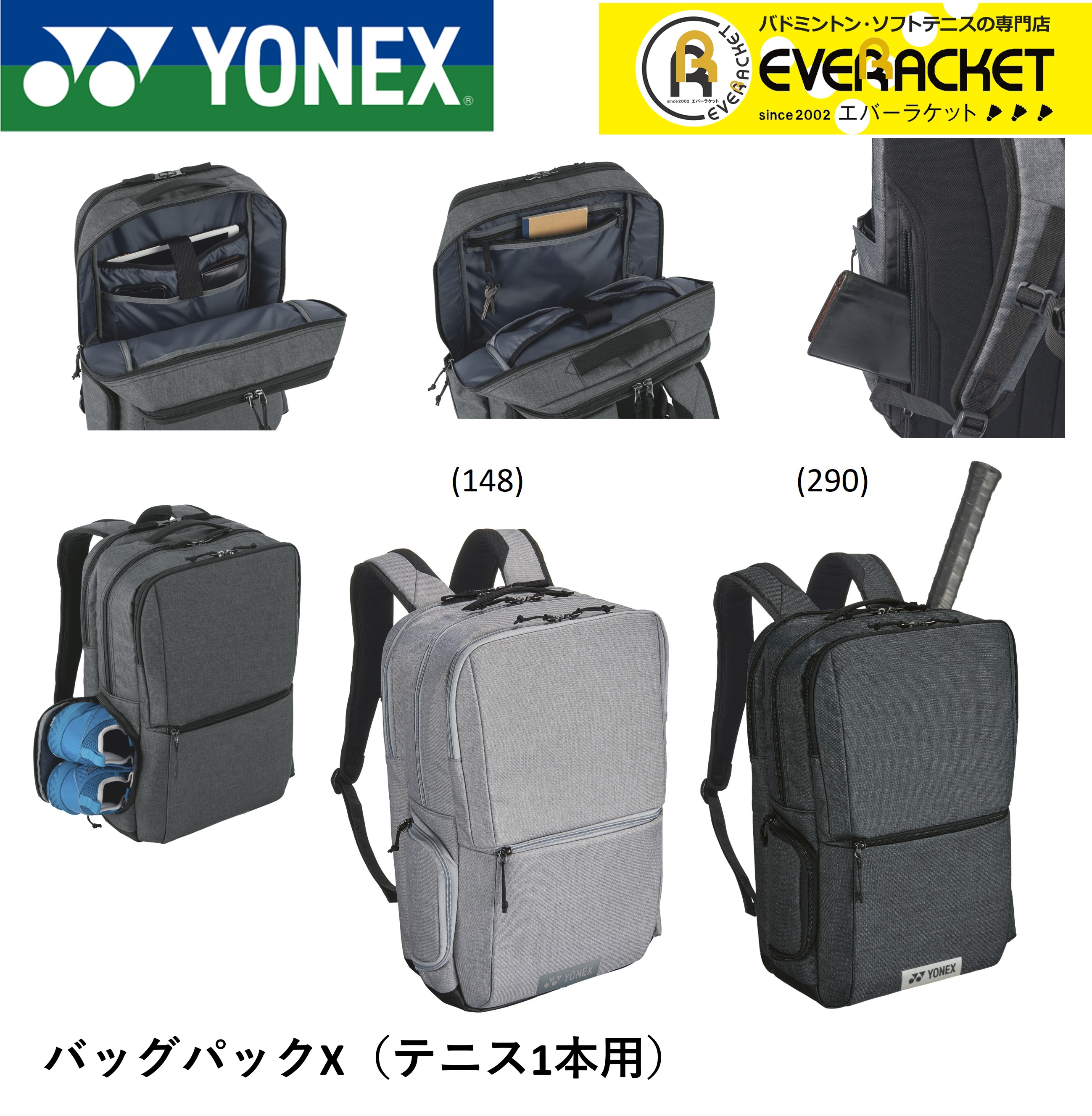 楽天市場】ヨネックス YONEX バッグ キャスターバッグ BAG2200C