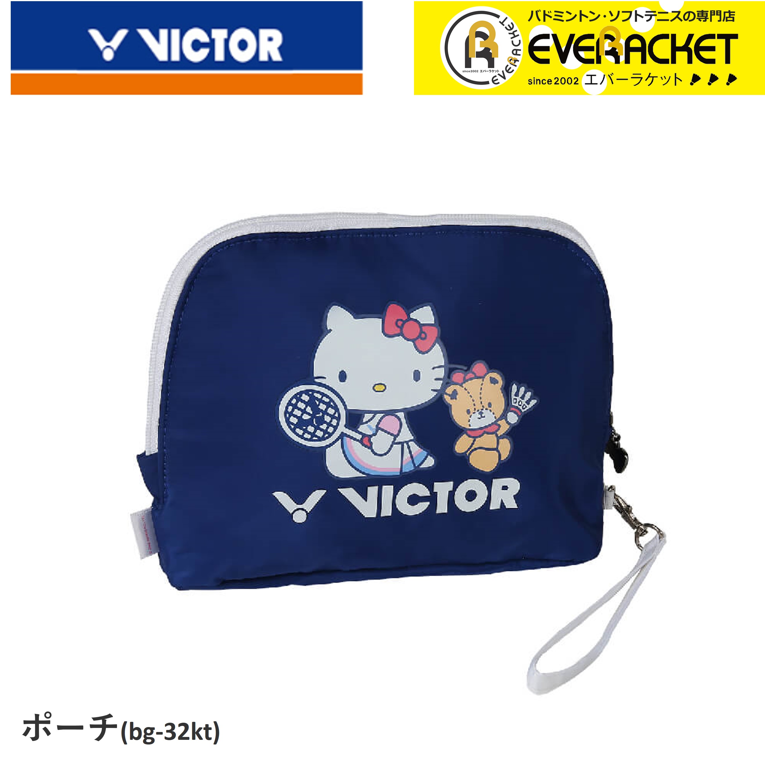 楽天市場】【最短出荷】【限定商品】ビクター VICTOR バッグ ポーチ BG