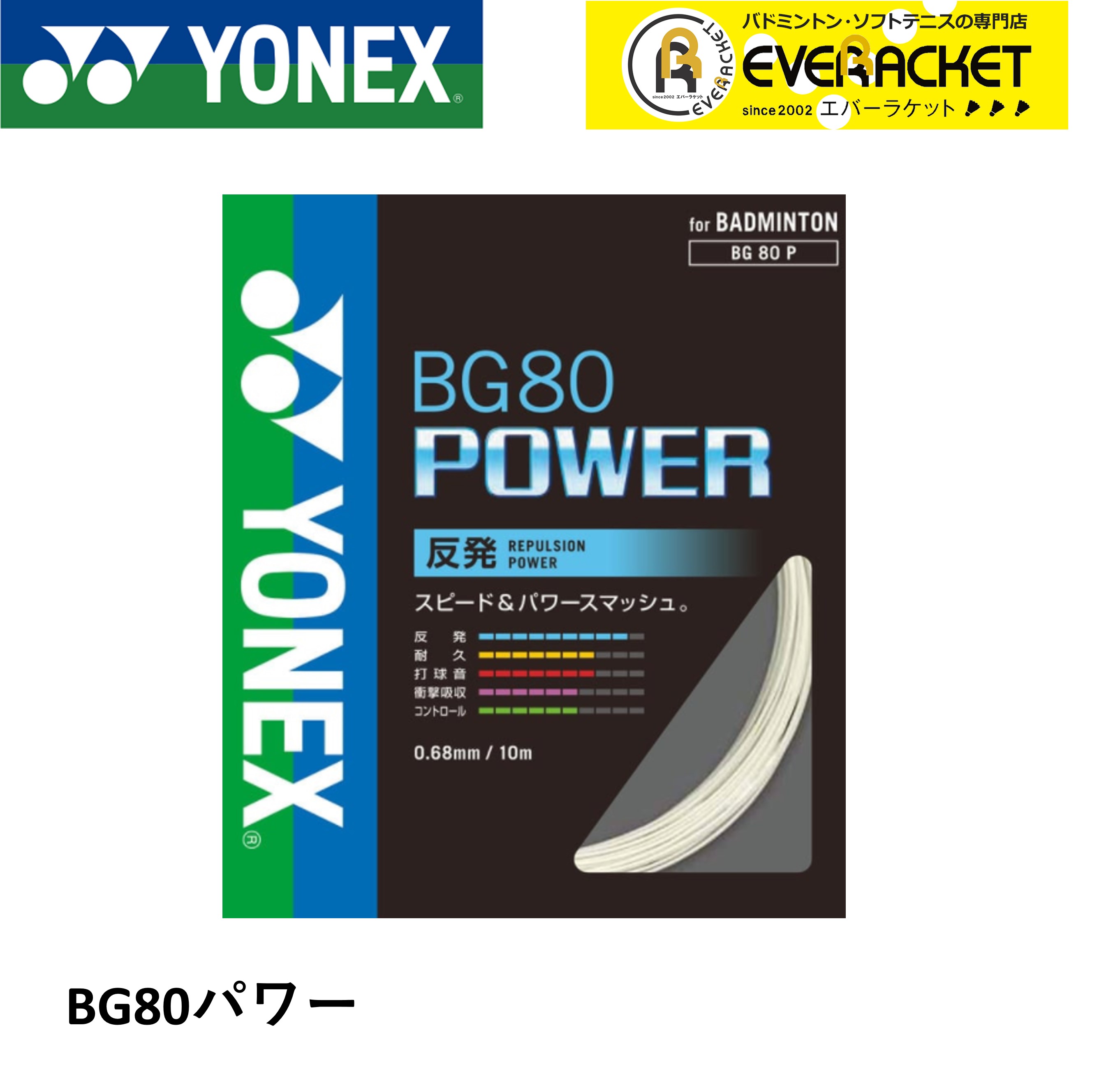 bg80p.jpg
