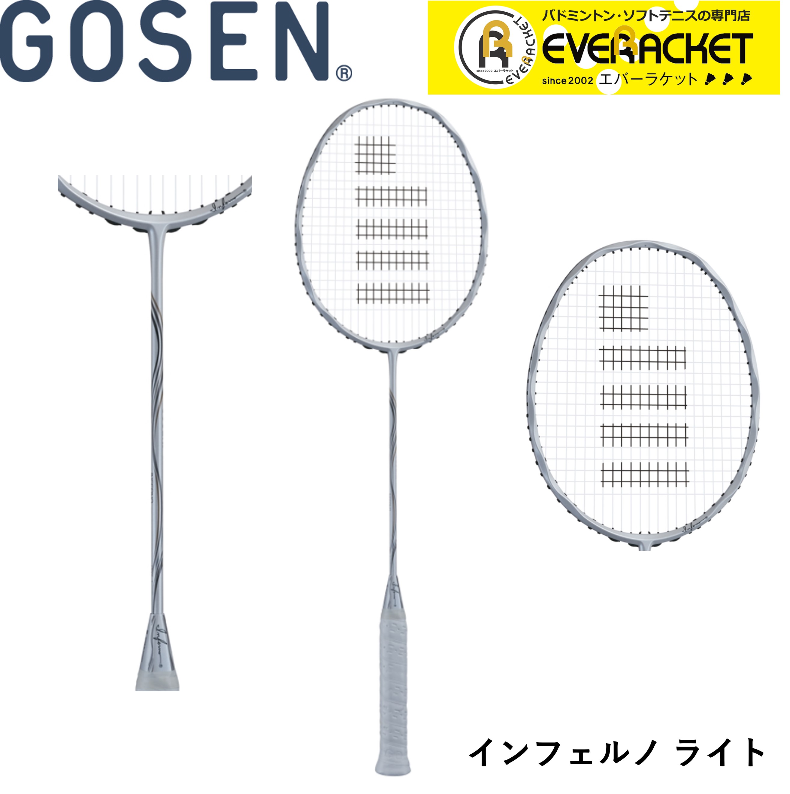 楽天市場】【最短出荷】【ガット代・張り代・送料無料】ゴーセン GOSEN 