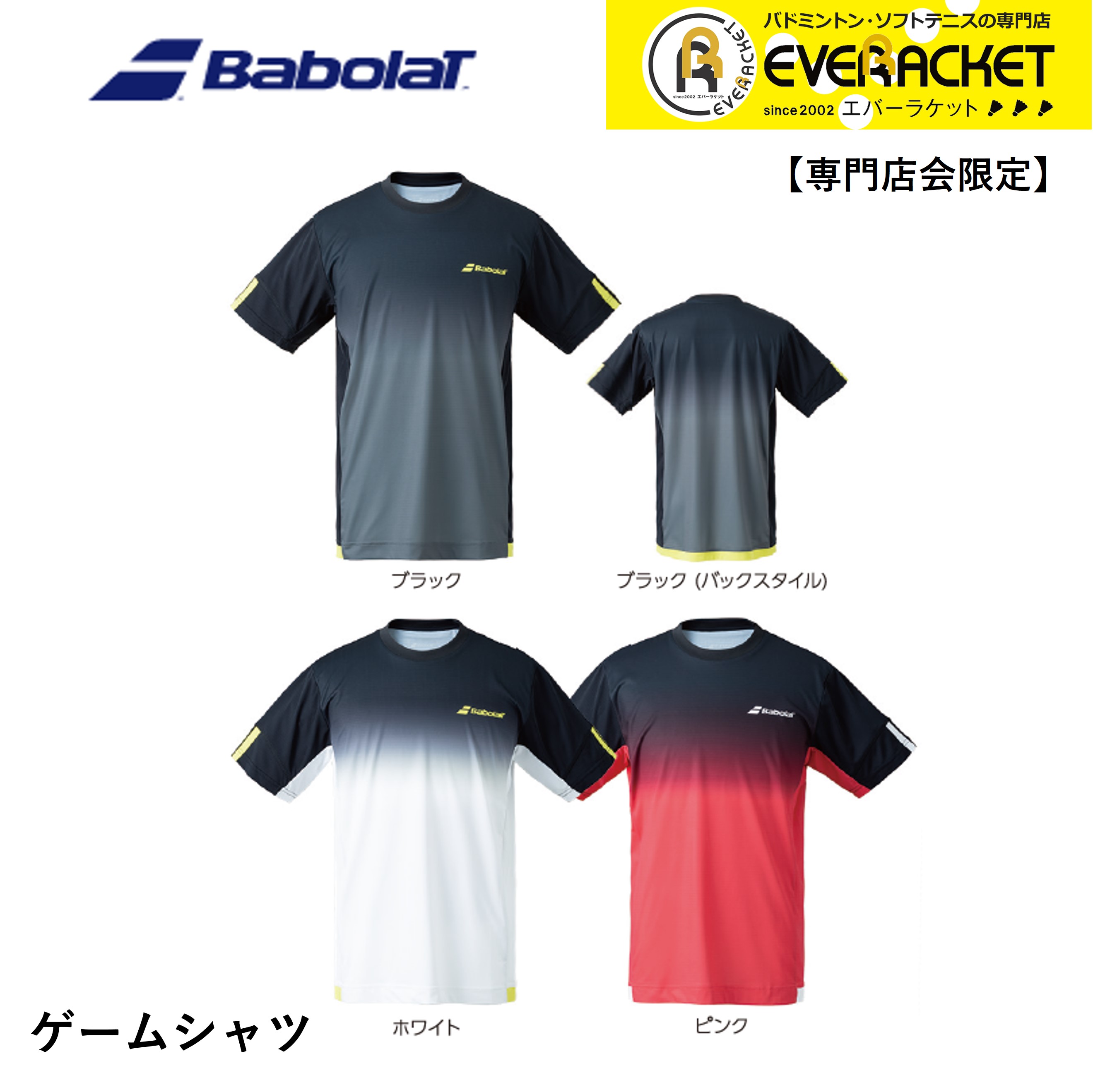 楽天市場】【専門店会限定商品】blackknight ブラックナイト ウエア 2022SS専門店会限定 六分丈パンツ バドミントン S-2314S :  エバーラケット 楽天市場店