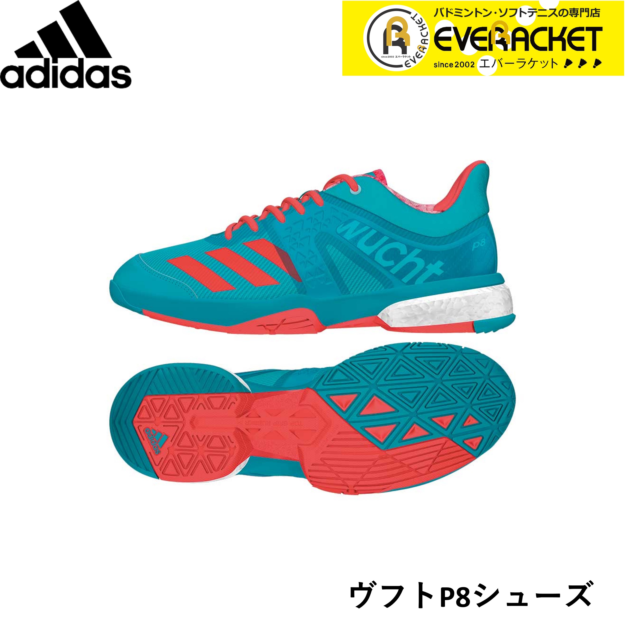 楽天市場】アディダス adidas バドミントンシューズ ノヴァフライト FX1763 バドミントン : エバーラケット 楽天市場店