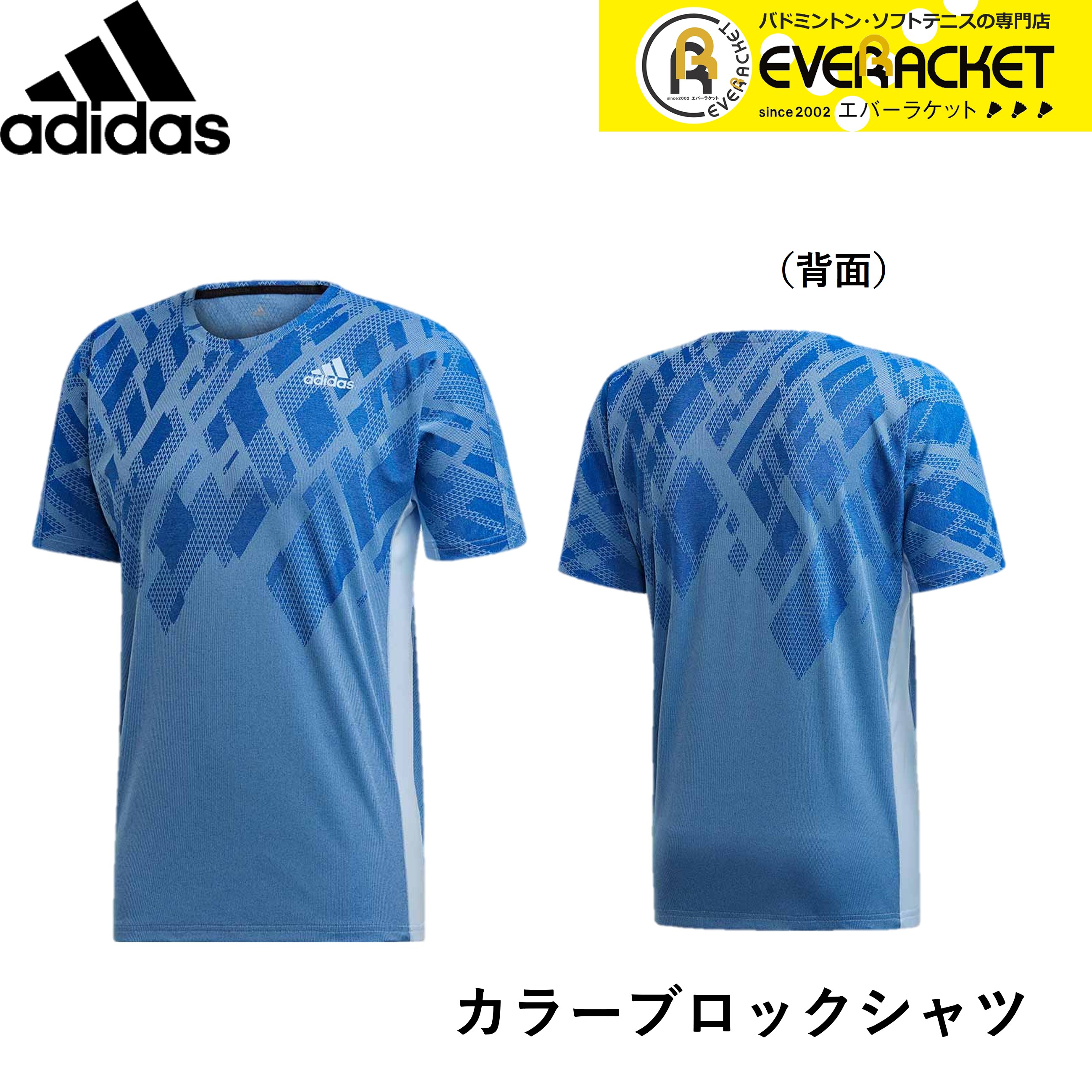 adidas color block shirt