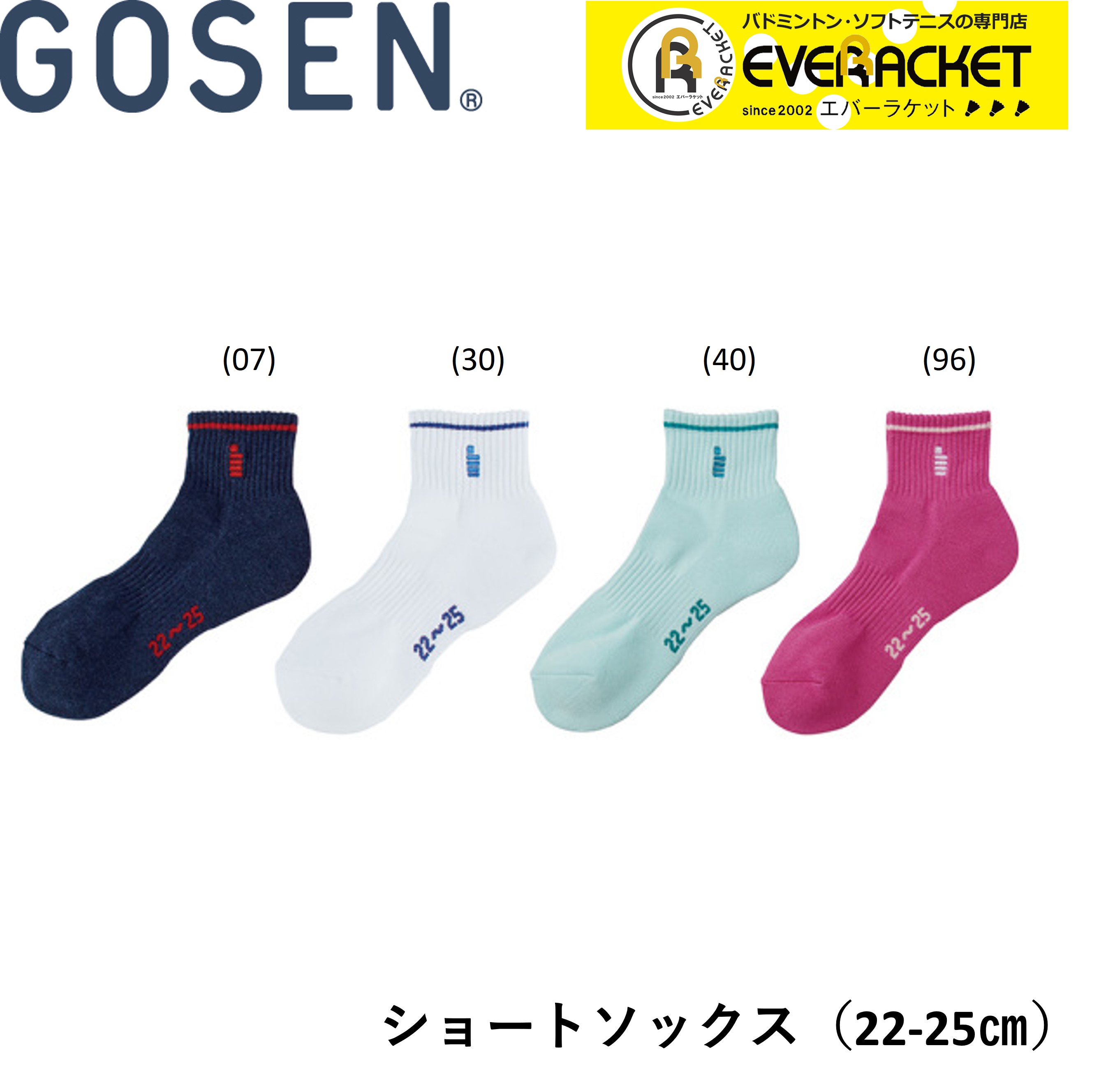 【ポスト投函】ヨネックス YONEX ソックス ウィメンズアンクルソックス 29152 バドミントン・テニス 22-25cm  エバーラケット 