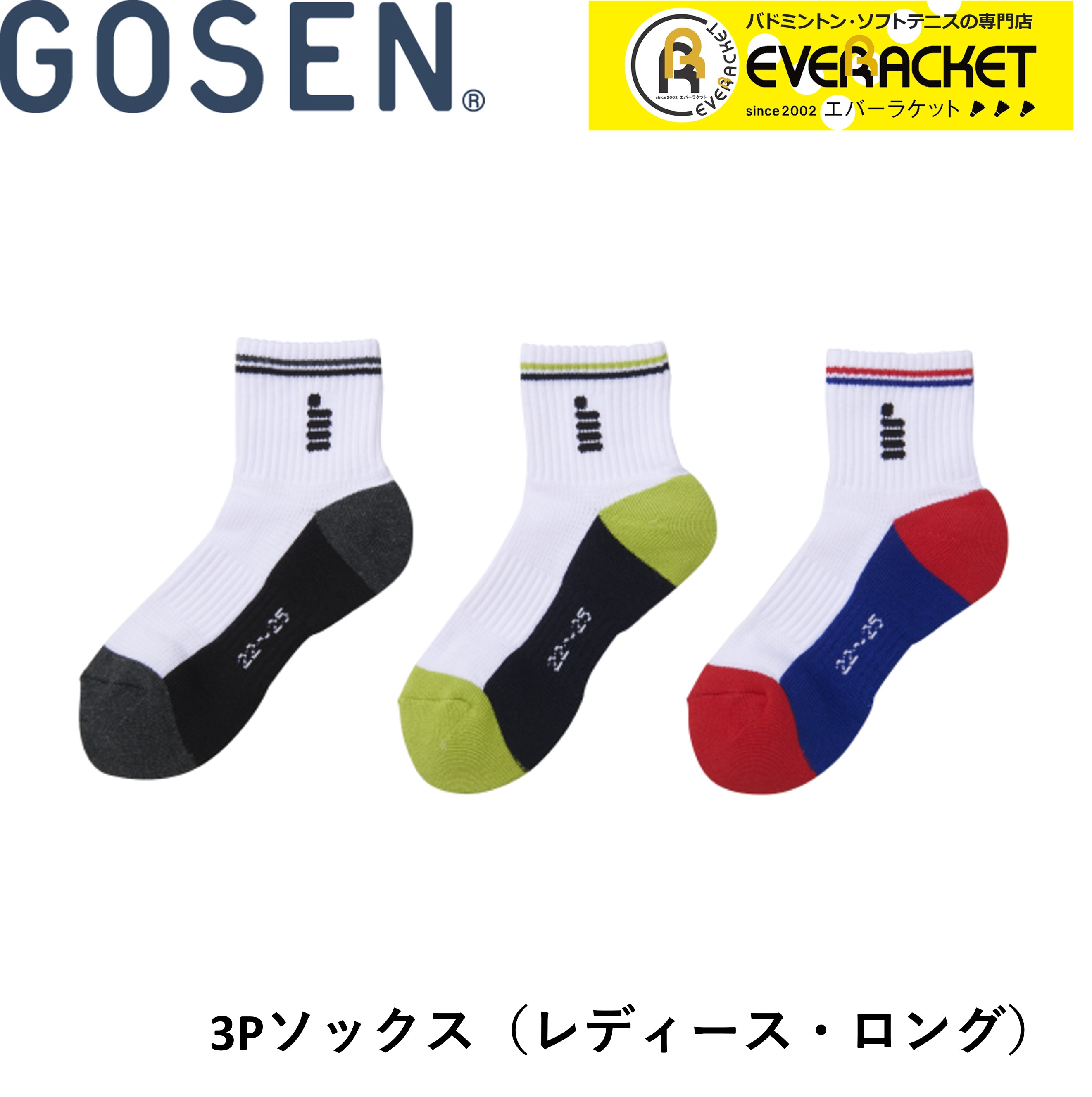 市場 ゴーセン GOSEN レディース3足組 ハーフソックス ソックス