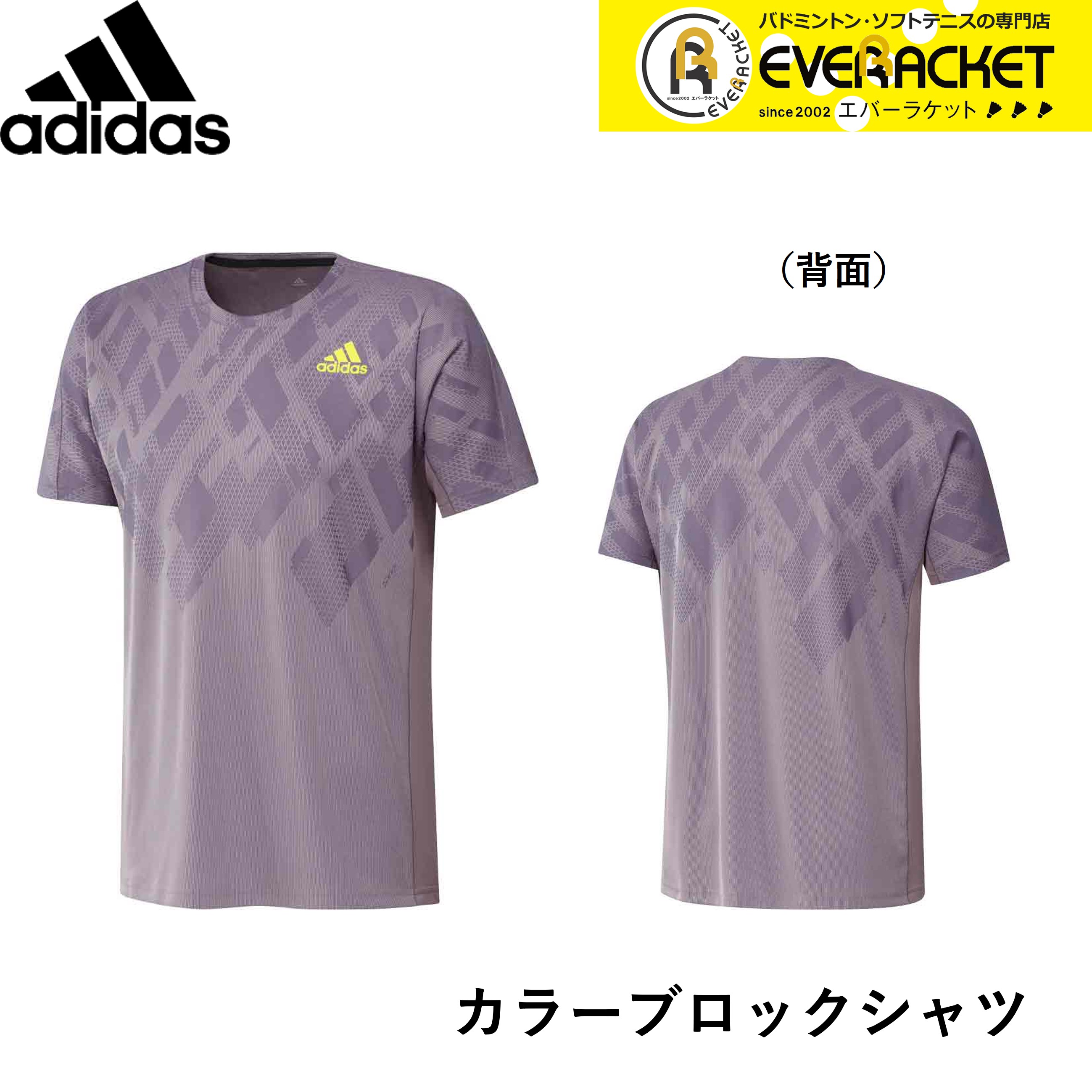 アディダス adidas ウエア カラーブロックシャツ FM1997 バドミントン