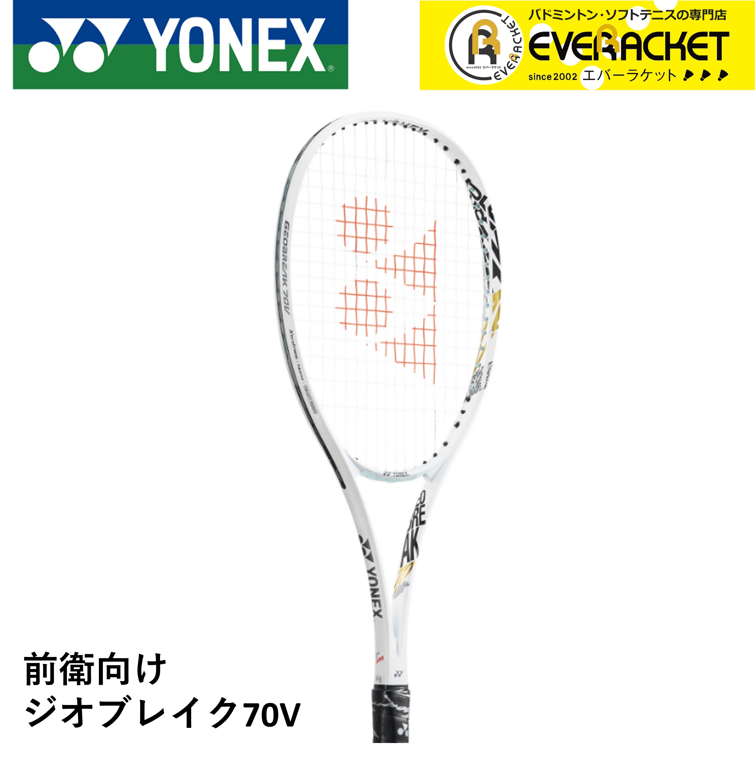 税込 1張分 バボラ Babolat XCEL エクセル 1.25mm aob.adv.br