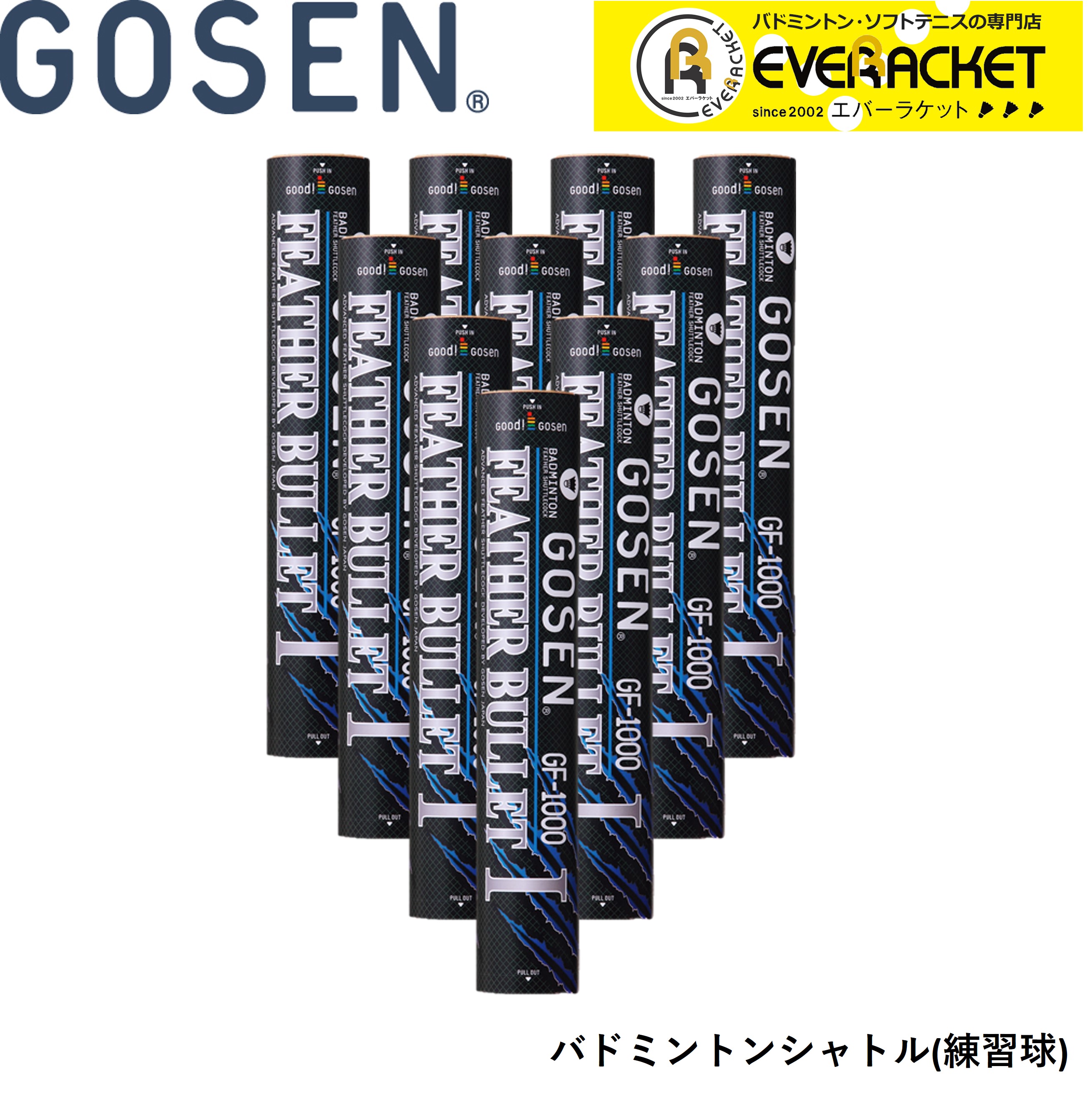 【未使用】ジョグフット マルチバウンドボード EGF-10 千葉真子さんプロデュースジョグフット EGF-10 - 美容・健康商品