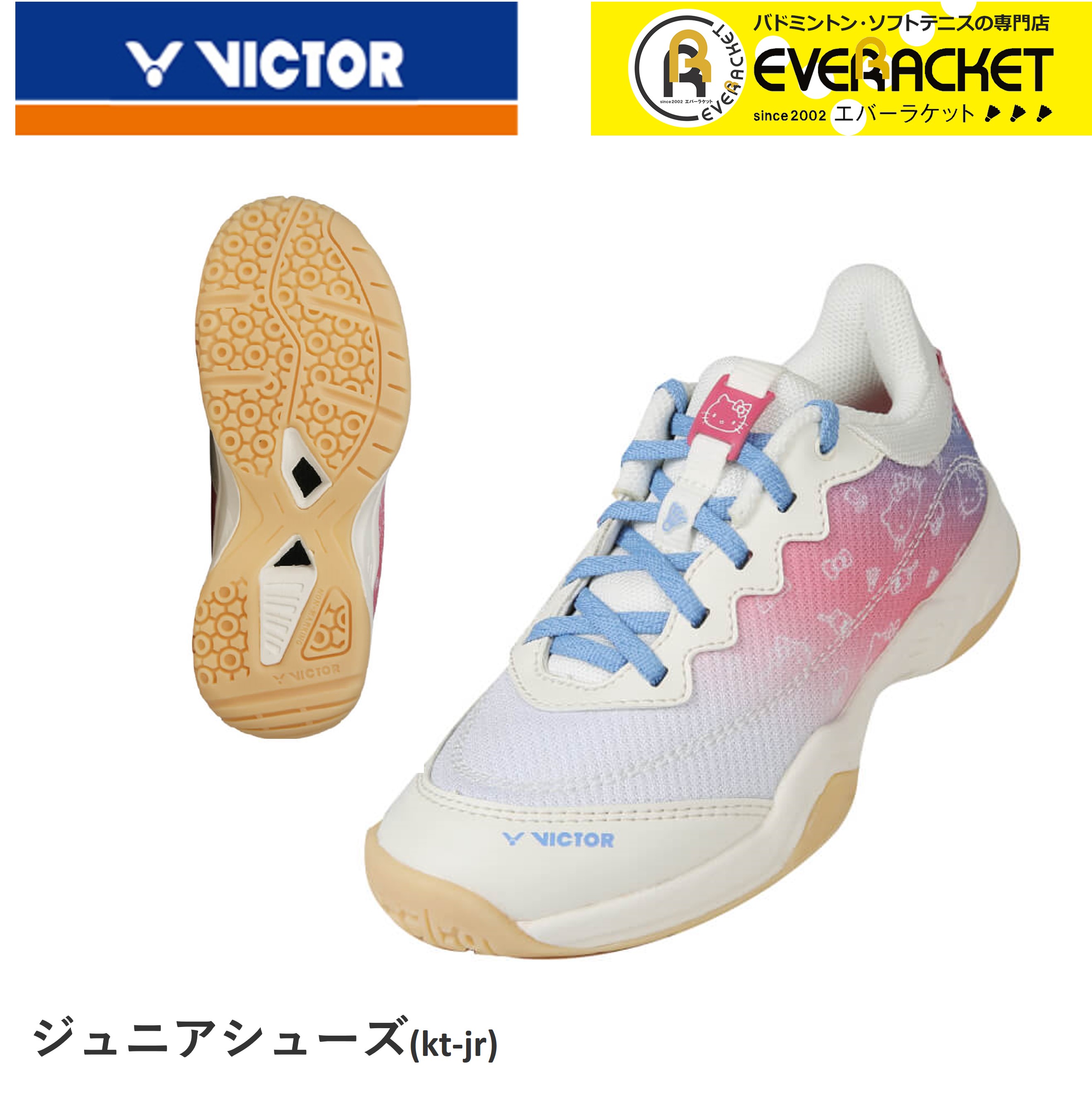 楽天市場】【最短出荷】【限定商品】ビクター VICTOR バドミントン