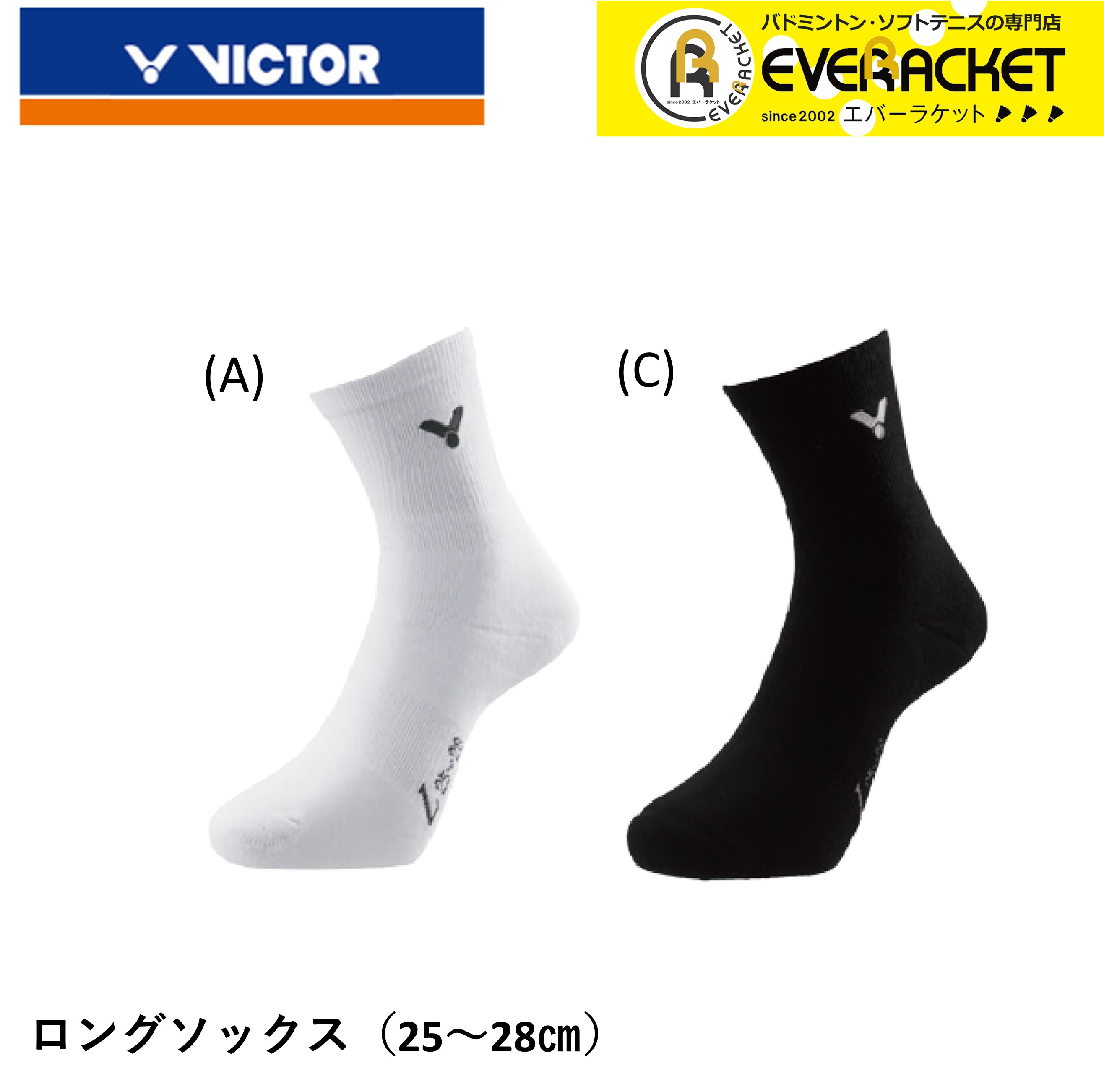 楽天市場】【LINE追加で5%OFFクーポン配布中】ビクター VICTOR