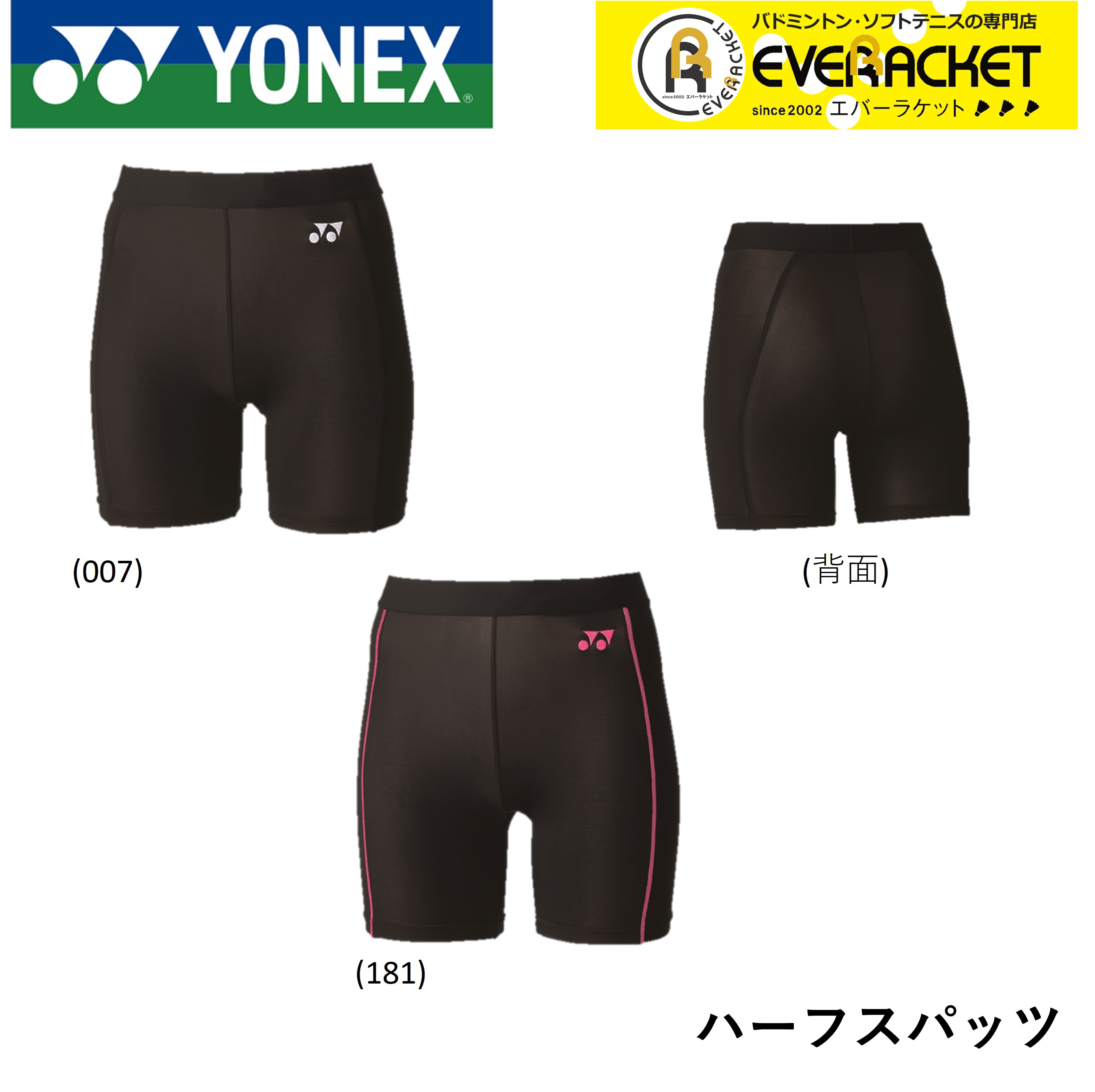 専用です★他の方はお控えください★ 4550468671879-nol_01.jpg