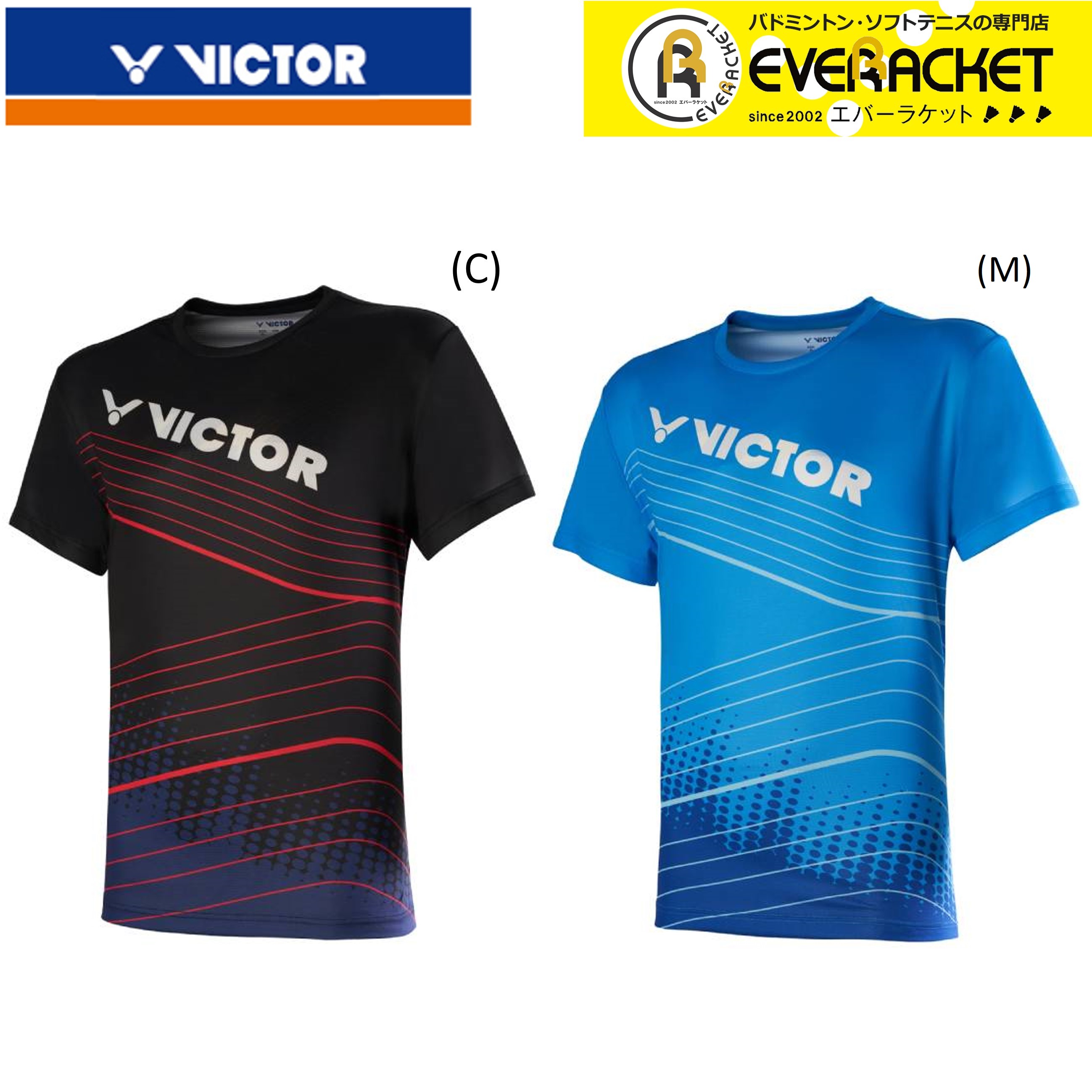 楽天市場】【クーポン対象】【ポスト投函】ビクター VICTOR ウエア Tシャツ T-02010 バドミントン : エバーラケット 楽天市場店