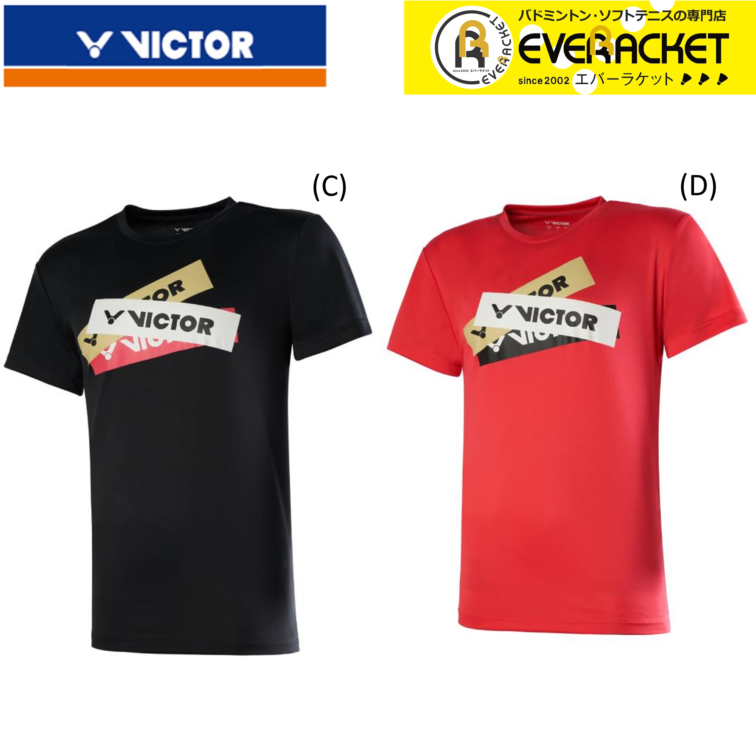 楽天市場】【クーポン対象】【ポスト投函】ビクター VICTOR ウエア Tシャツ T-10029 バドミントン : エバーラケット 楽天市場店