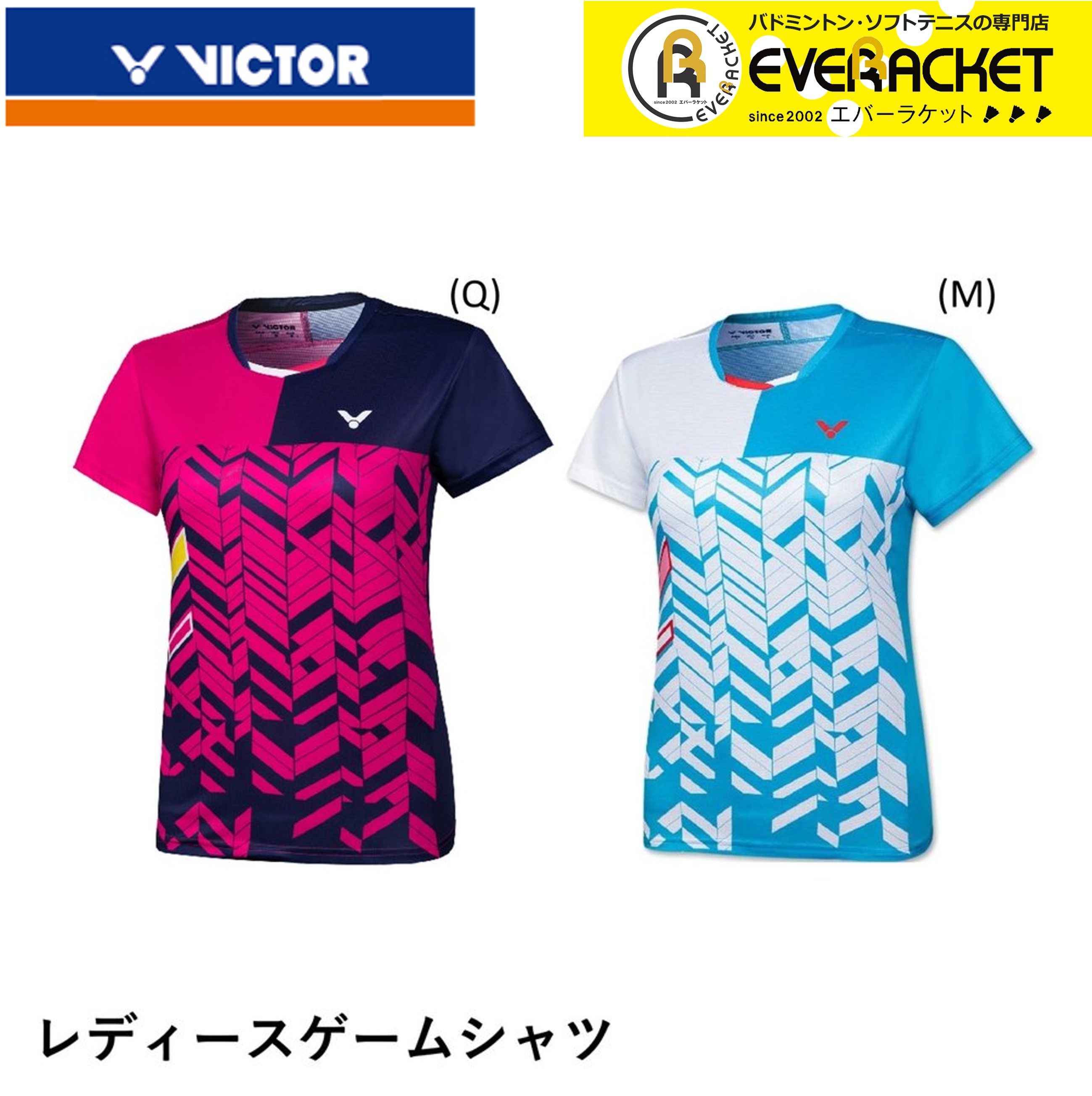 VICTORビクター 韓国バドミントン代表 選手支給非売品ゲームシャツ