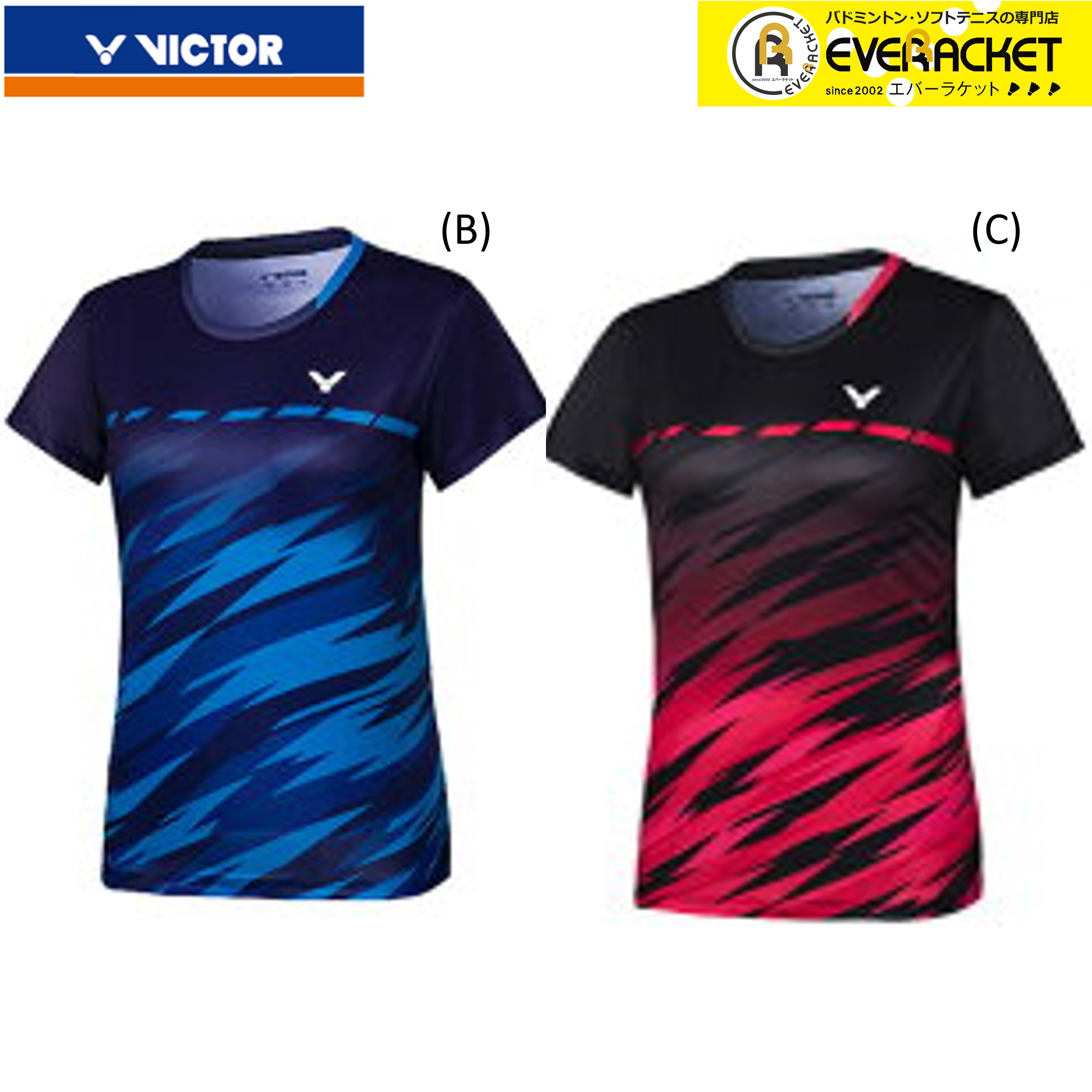 楽天市場】【限定商品】【ポスト投函】ビクター VICTOR ウエア Tシャツ スヌーピー T-SNA バドミントン : エバーラケット 楽天市場店