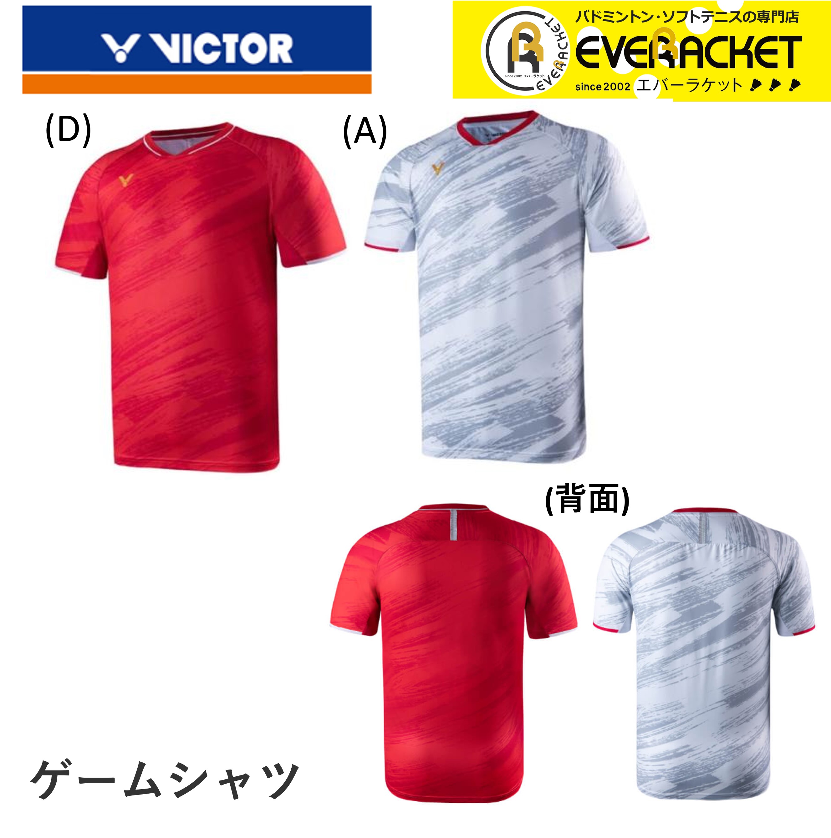 660円 大流行中！ ビクター バドミントン ジュニア Tシャツ T-22028 バドミントンウェア スポーツウェア