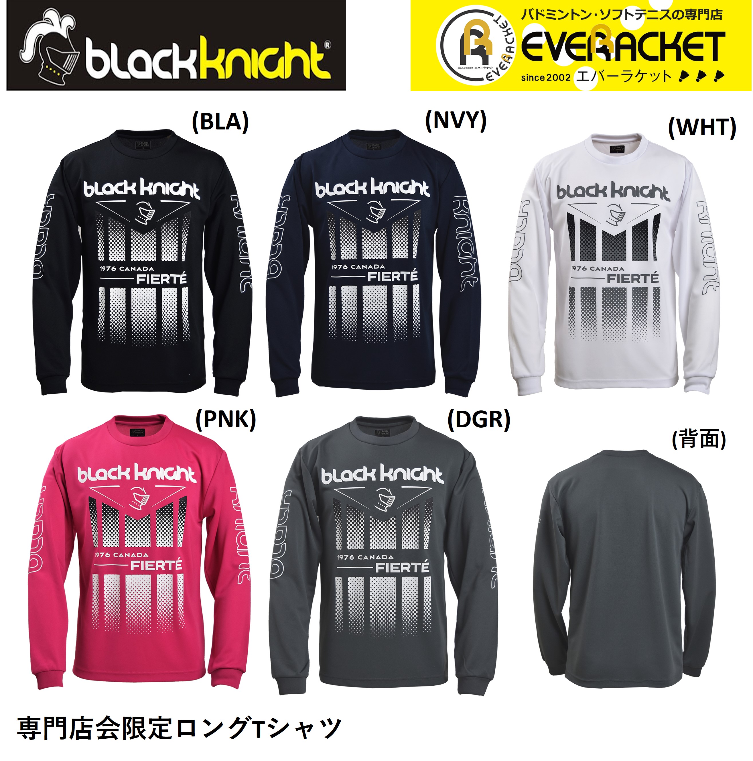 1254円 値引き blackknight ブラックナイト ウエア バドミントン専門店会 限定ロンT T-2212S