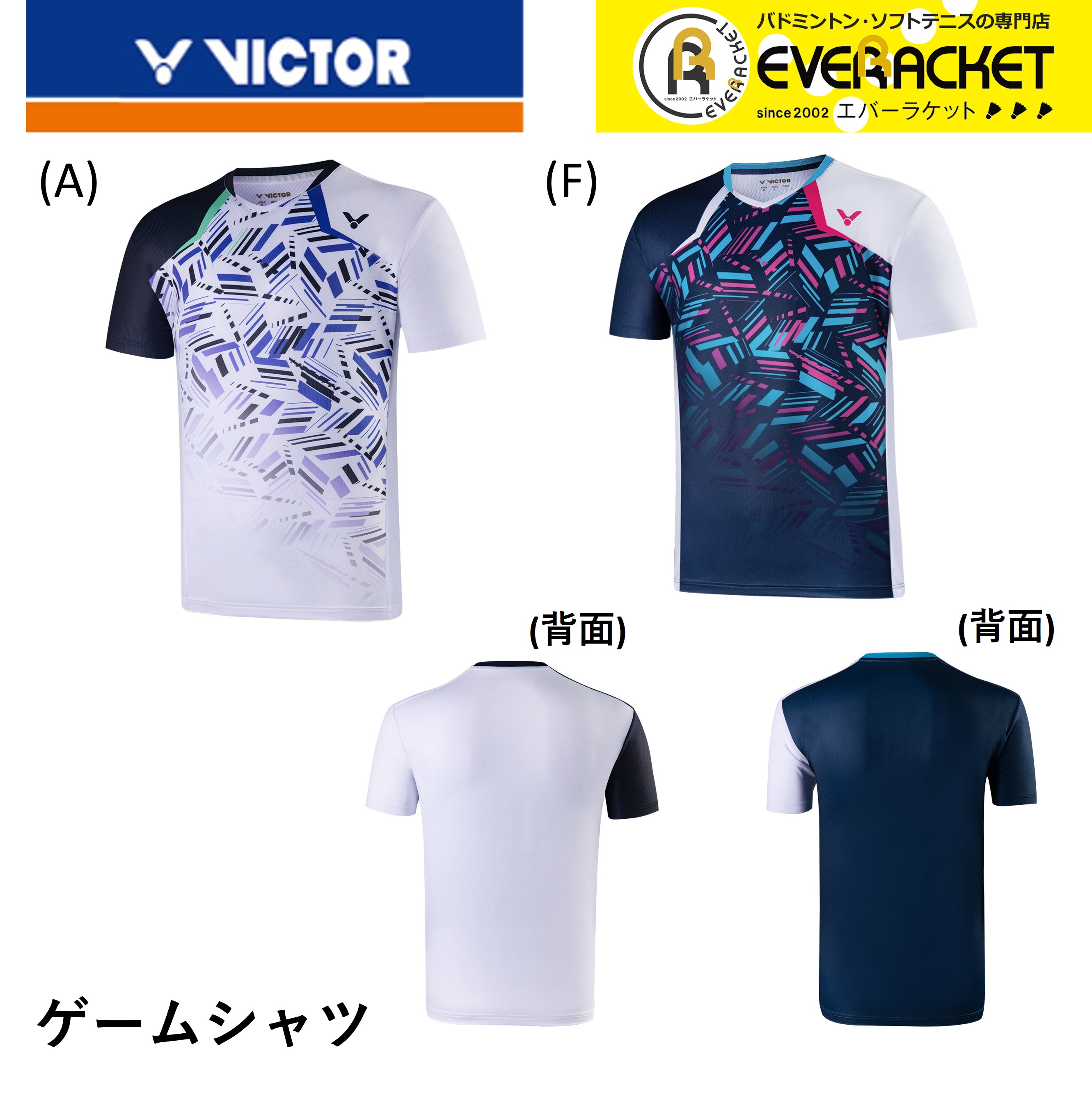 リージージア限定モデル ビクター VICTOR ウエア Tシャツ T-LZJ302