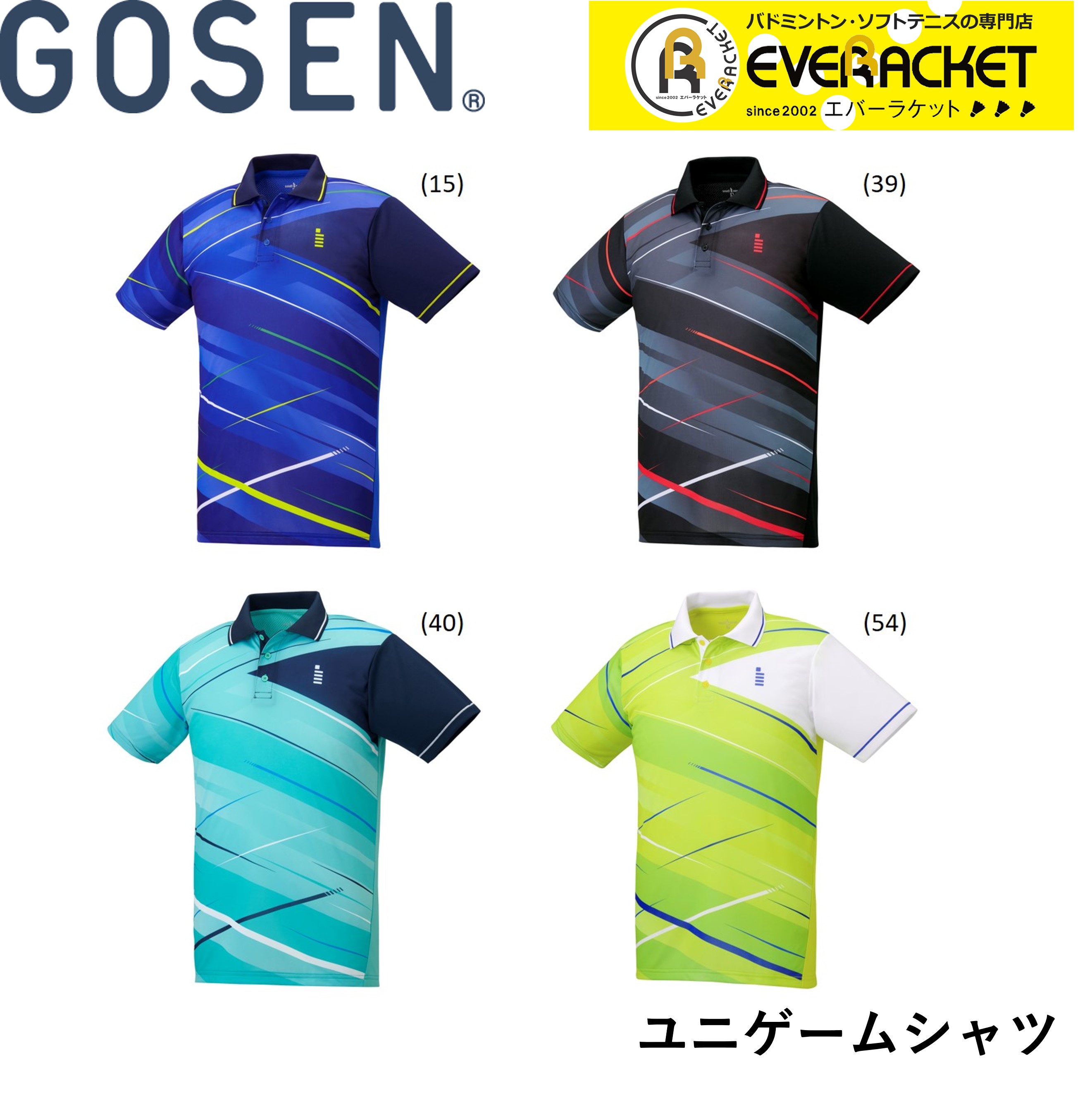 楽天市場】【在庫限り40％OFF】【LINE追加で5%OFFクーポン配布中