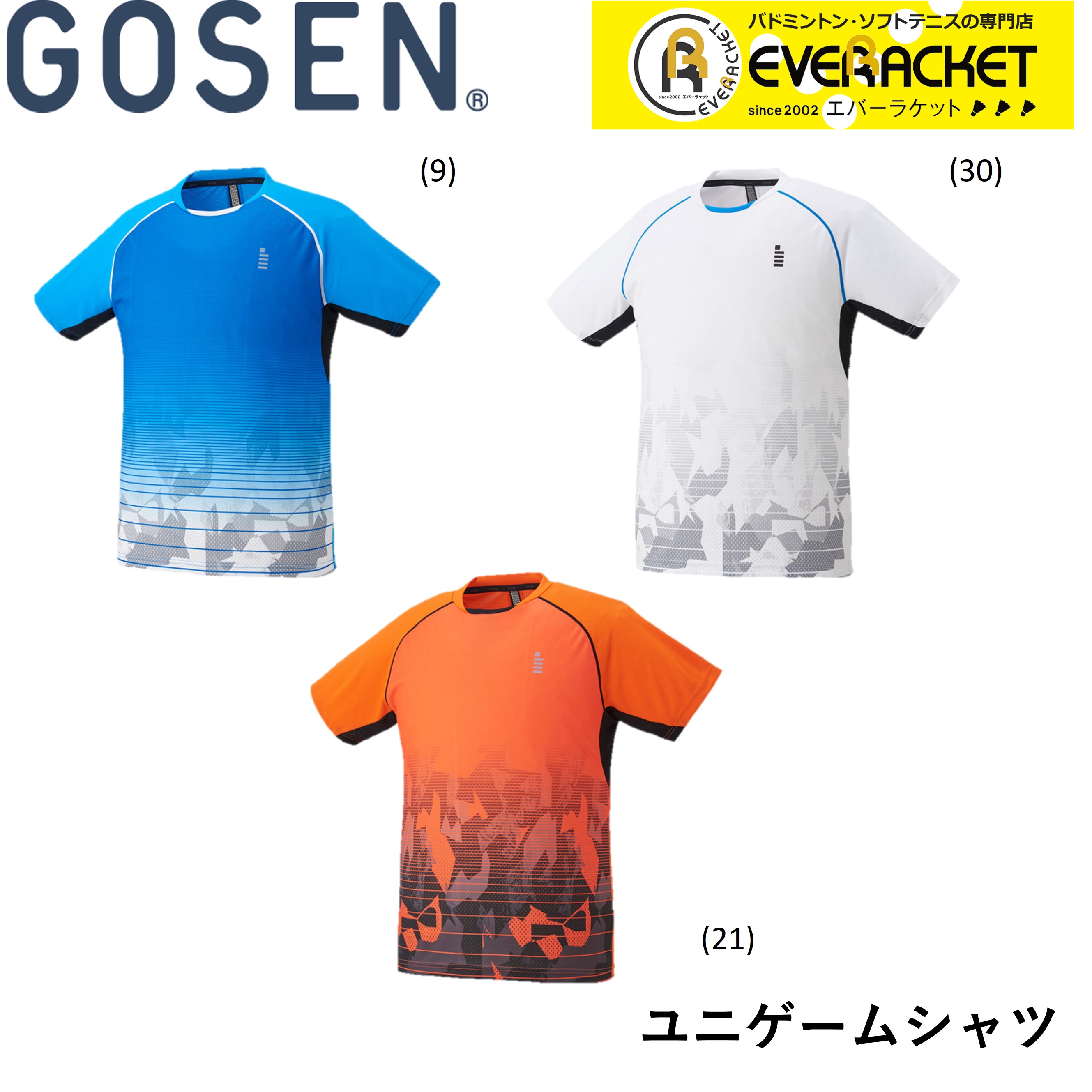 楽天市場】【クーポン対象】【最短出荷】【ポスト投函】ヨネックス YONEX ウエア ユニロングスリーブTシャツ 16537Y バドミントン・テニス  ロンT : エバーラケット 楽天市場店