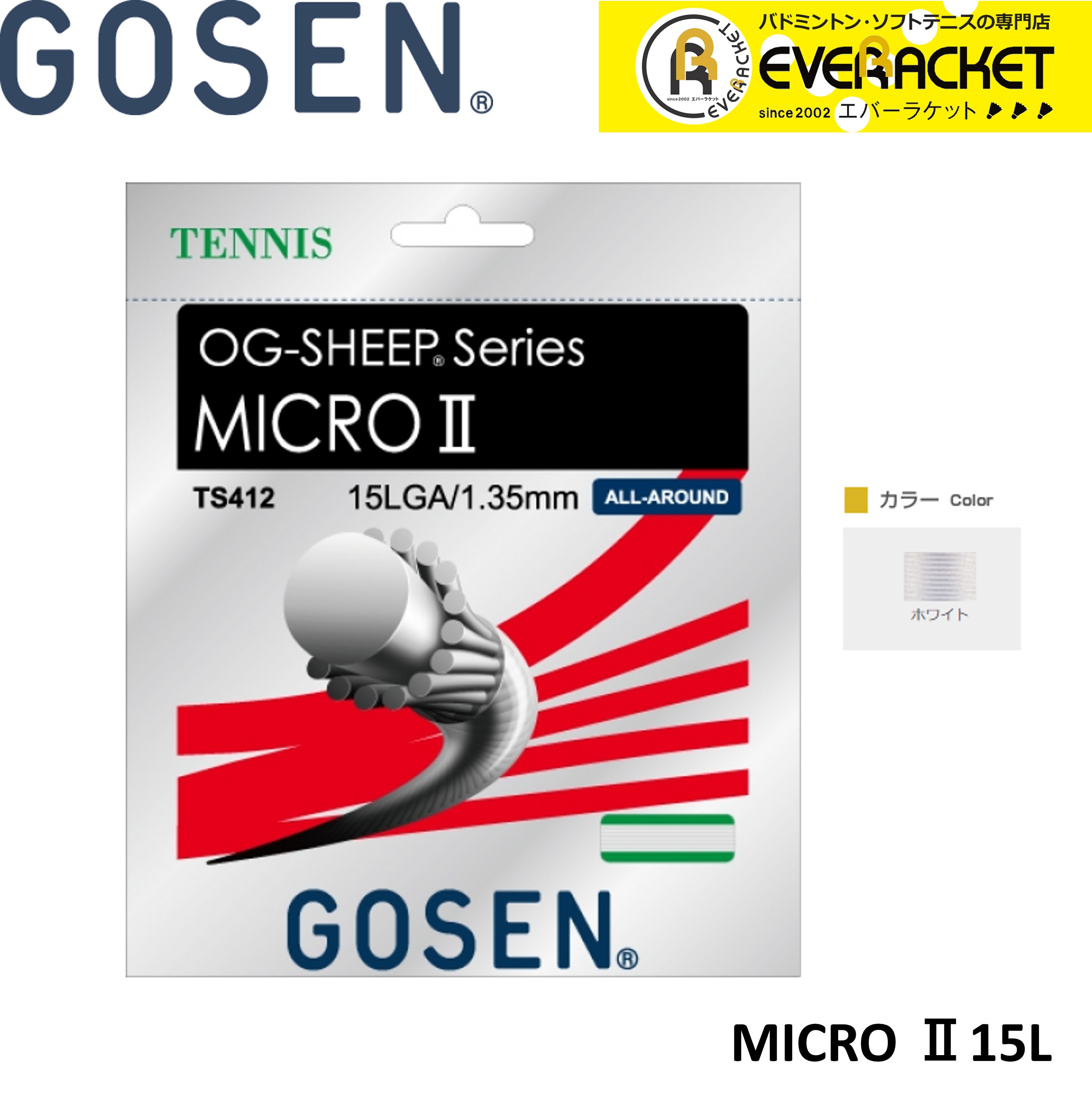 ゴーセン GOSEN MICRO 15L TS412 硬式テニス