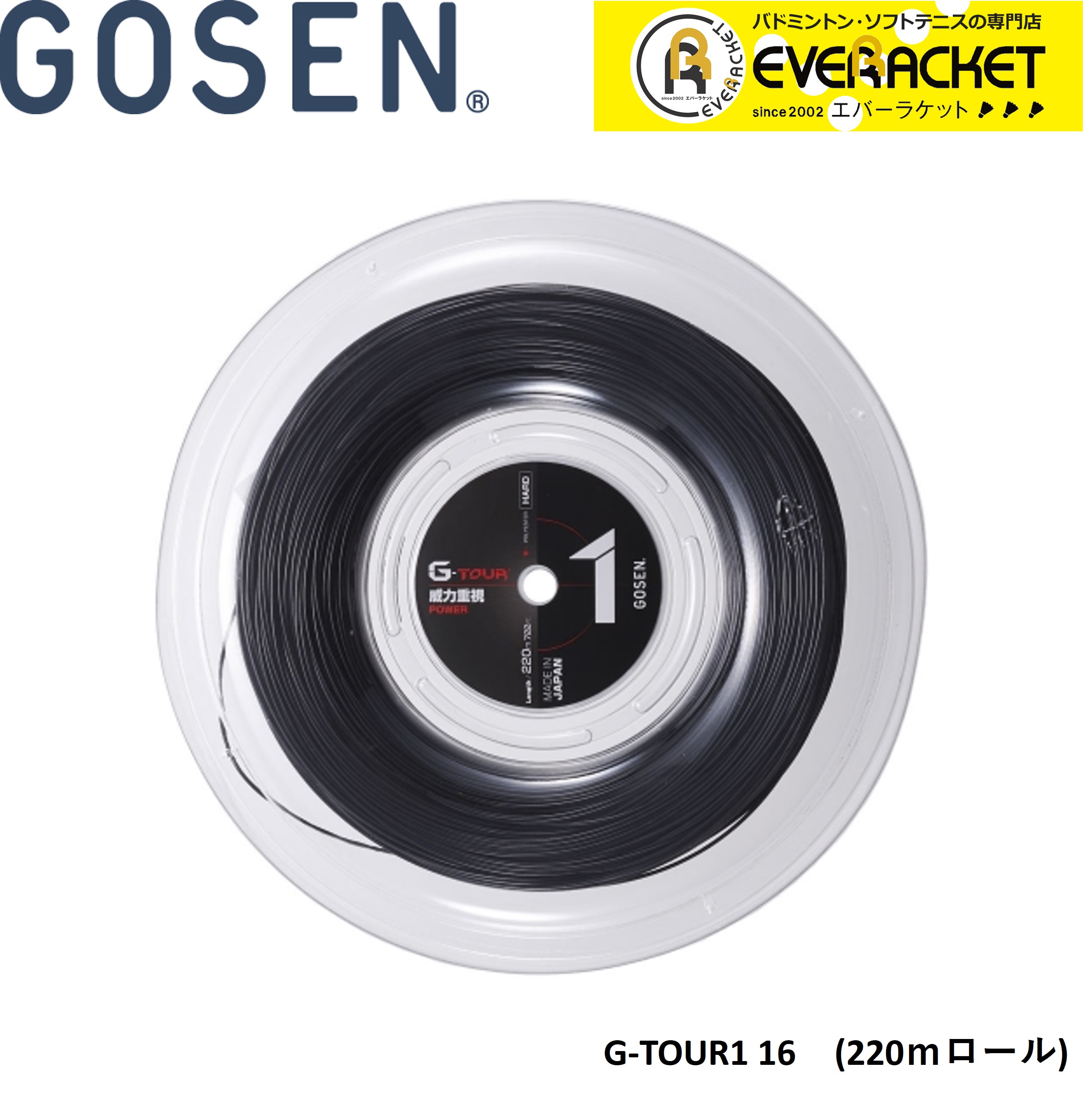 【LINE追加で5%OFFクーポン配布中】ゴーセン GOSEN 硬式テニスストリング ガット G-TOUR1 16 220mロール TSGT102 硬式テニス|エバーラケット 店