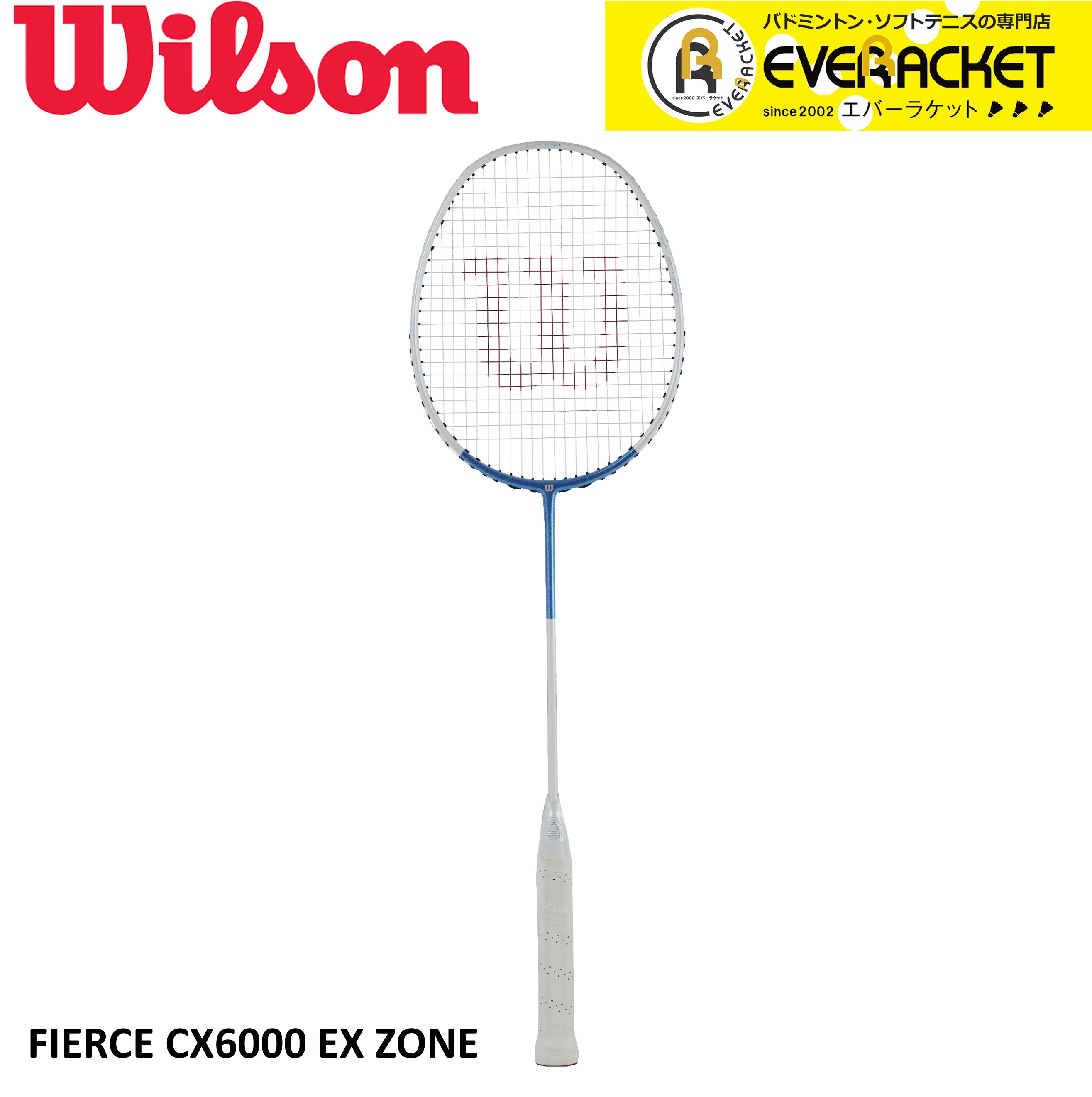 税込 Fierce バドミントンラケット バドミントン ウイルソン 最短出荷 ガット代 張り代 送料無料 Wilson Cx Wrs Zone Ex 6000 スポーツ アウトドア Wrs Optike Hr