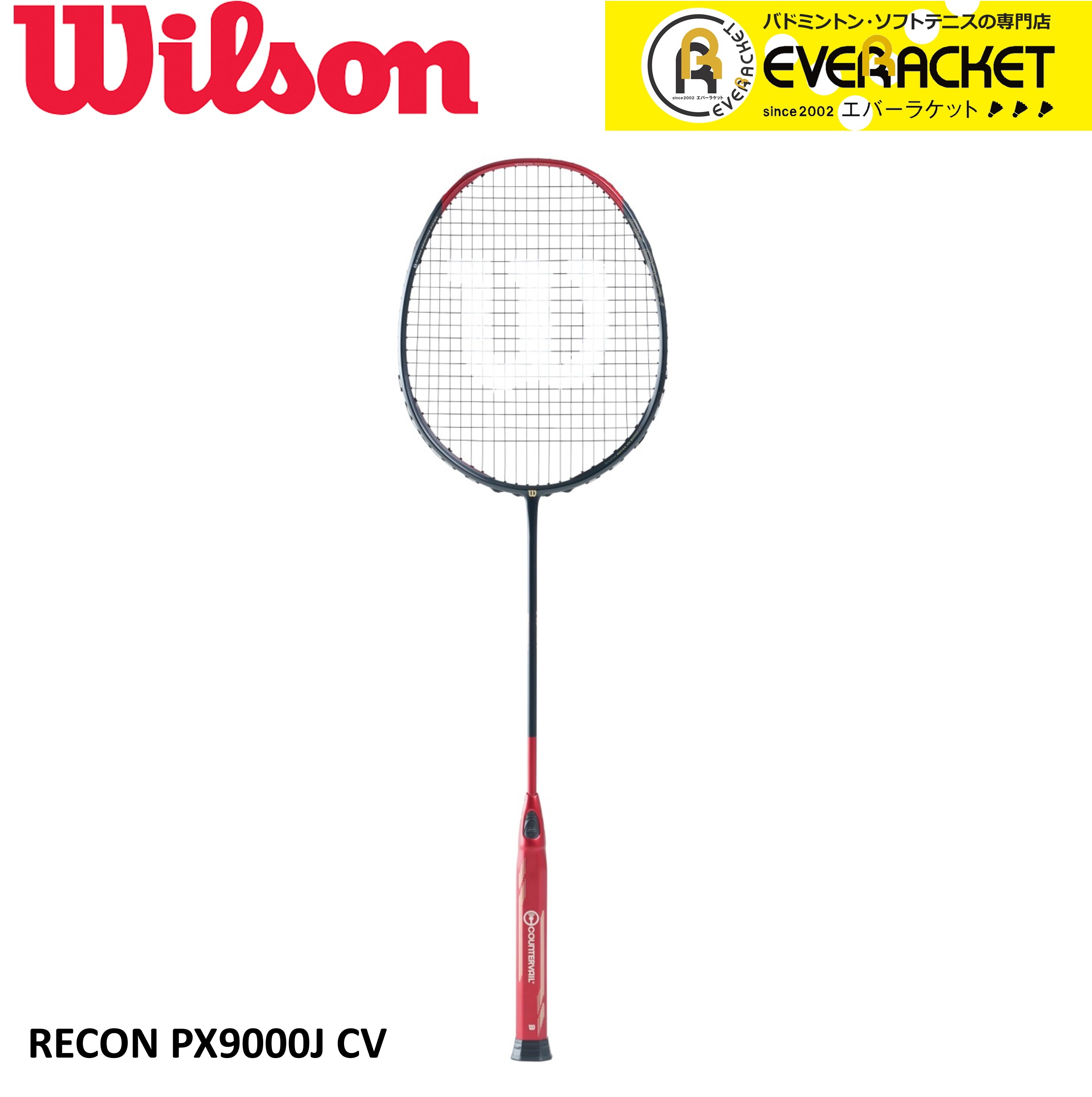 最短出荷 Cv ガット代 張り代 送料無料 ウイルソン Wilson バドミントンラケット バドミントン Recon Px9000j Cv ラケット Wrs2 バドミントン エバーラケット 店年 ウイルソン バドミントンラケット