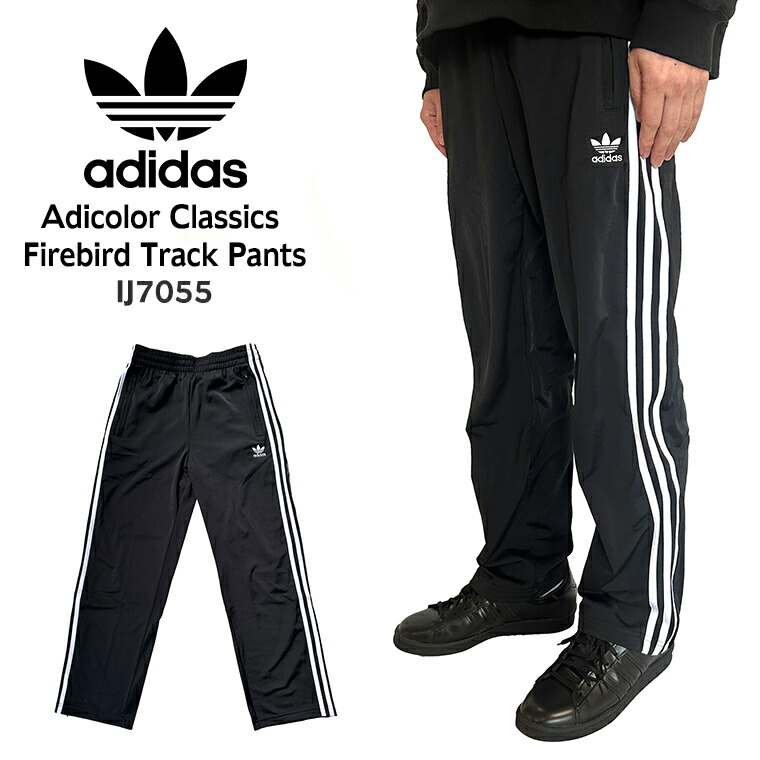 楽天市場】アディダスオリジナルス adidas Originals【大きい