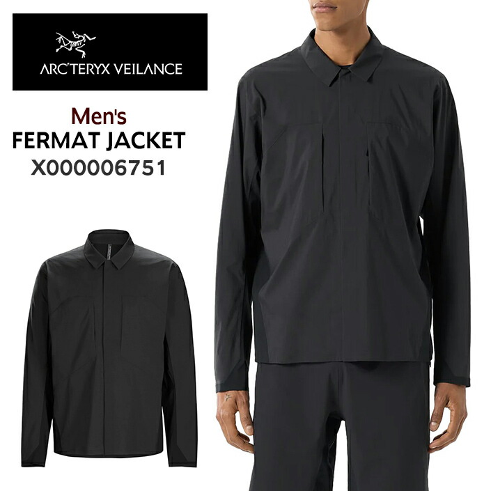 ジャケット・アウター ARCTERYX Veilance Jacket 楽天市場】アークテリクス ヴェイランス ARCTERYX VEILANCE