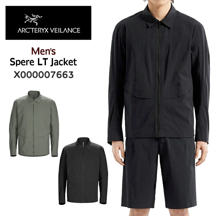 楽天市場】ARC'TERYX VEILANCE アークテリクス ヴェイランス