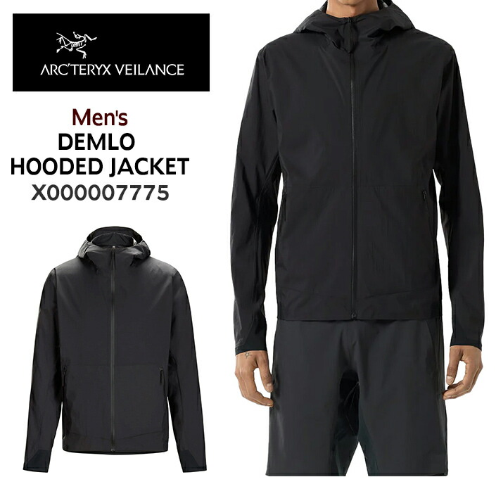楽天市場】ARCTERYX VEILANCE アークテリクス ヴェイランス 中綿