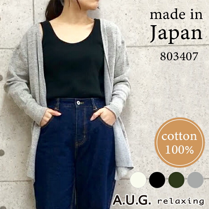 送料無料 レイルズ カーディガン レディース REESE CREAM PATCHWORK RAILS 829-310 アウター 羽織 カーディガン ゆったり 長袖 Rails 送料無料 レイルズ カーディガン レディース REESE CREAM