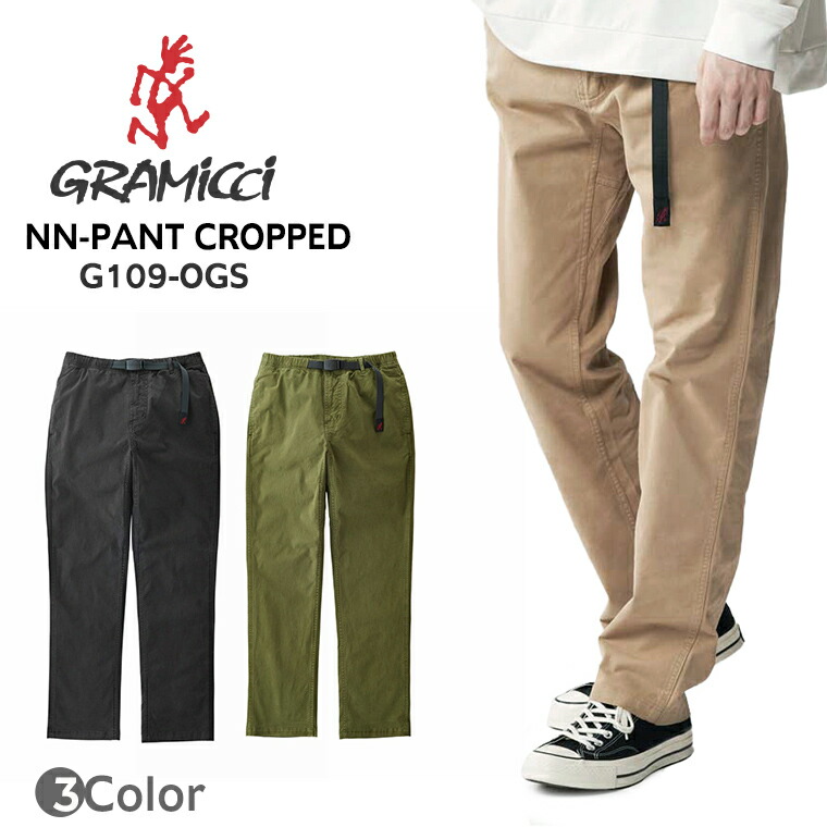 別注》【GRAMICCI/グラミチ】2WAY STRETCH WIDE STRAIGHT