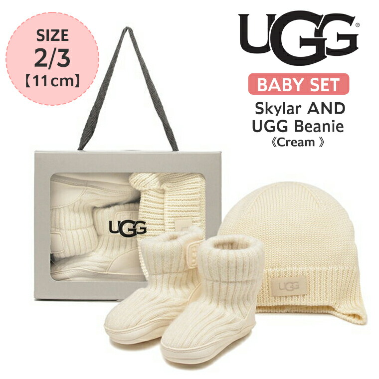 UGG ベビー　帽子　手袋SET  贈り物 楽天市場】UGG BABY アグ ベビー シューズ ニット帽 手袋 ギフト