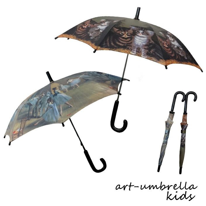 楽天市場】名画シリーズ 雨傘 長傘 アートプリント デザイン