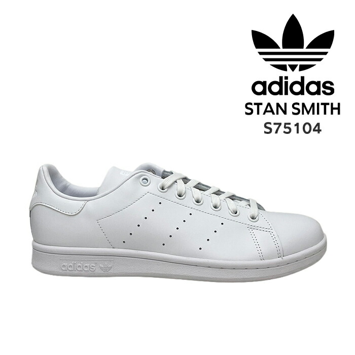 楽天市場】adidas アディダス スニーカー スタンスミス メンズ