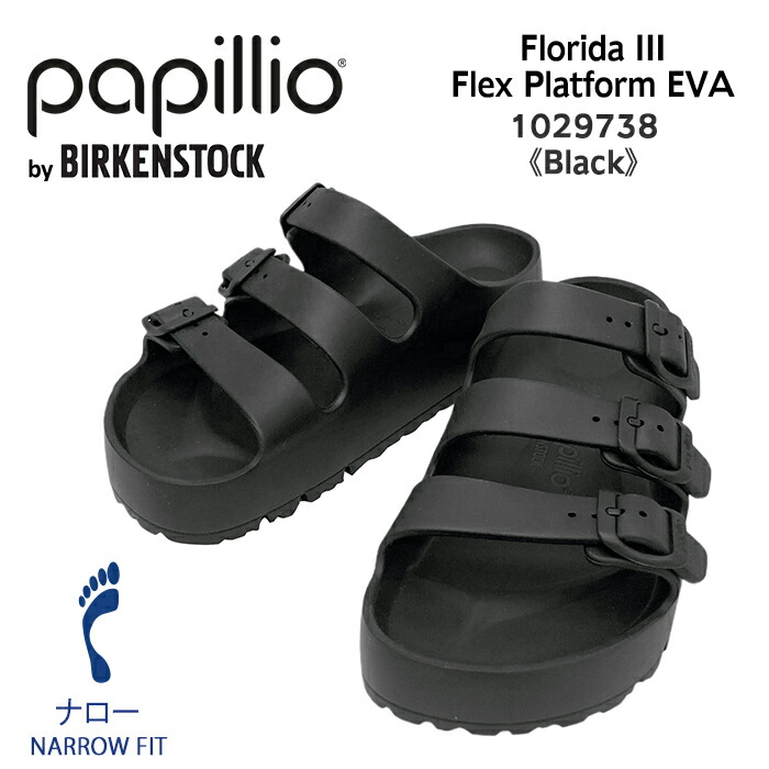 美品　ビルケン　リオ　サイズ36 楽天市場】BIRKENSTOCK ビルケンシュトック リオ RIO 幅広 白 黒