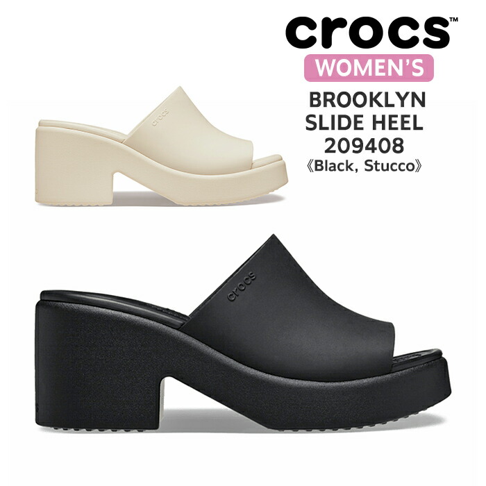 CROCS クロックスミュール ヒールサンダル サイプラス W8 楽天市場】クロックス/CROCS サイプラス4ヒールW ヒールサンダル