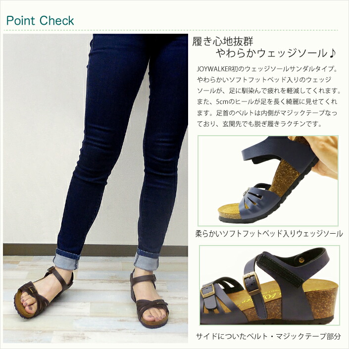 サンダル レディース コンフォートサンダル フォーミュラショップ たあいないしいことウォーカー Joy Walker 1404p ド定番厚底ヒール ウエッジ霊魂 穏和フット臥榻 おつ ナチュラル あす楽相応う 履きもの シューズ くつ 嫁さん 心安いサンダル 春季 コーデ Cannes